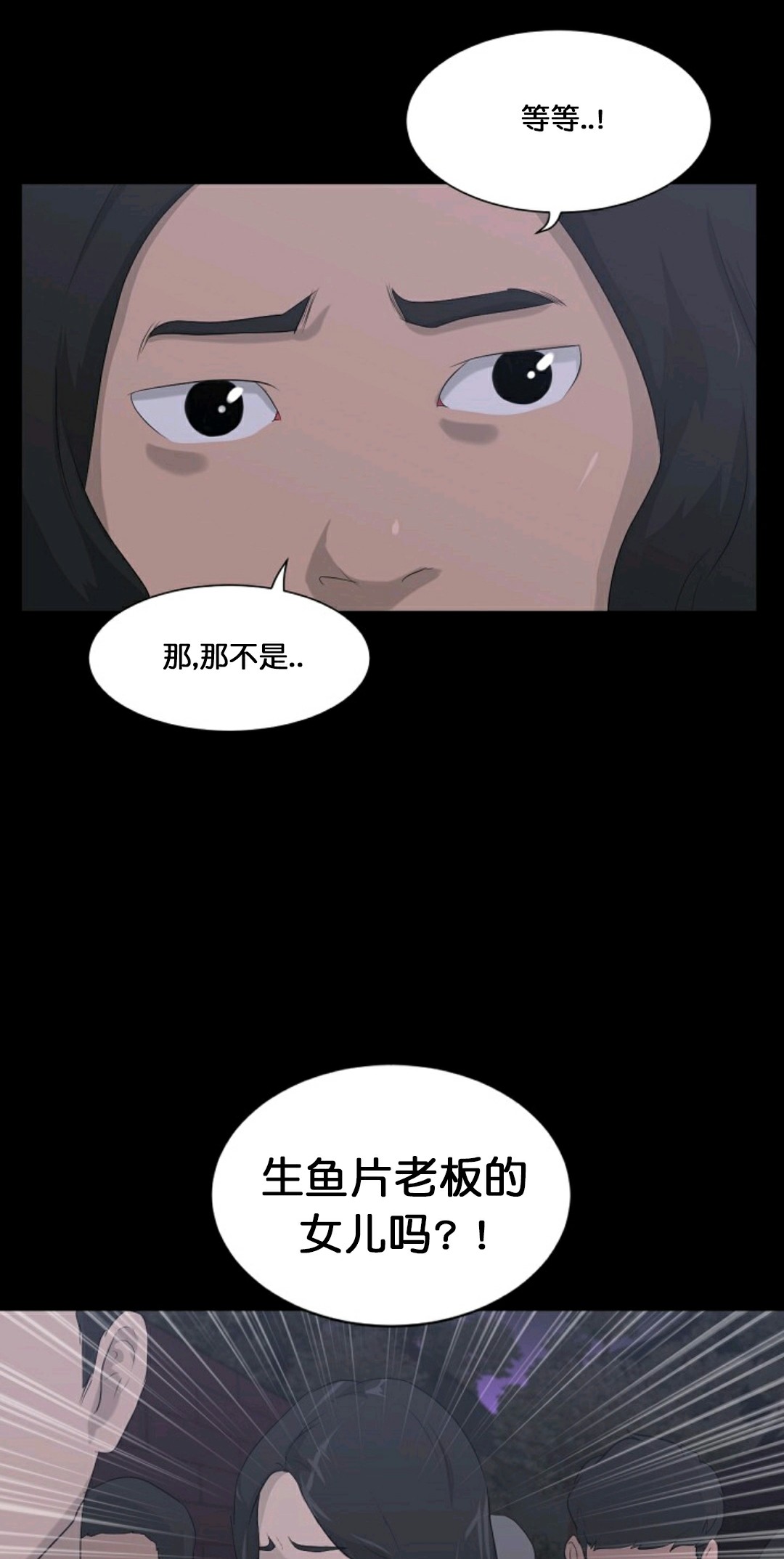 第10话61