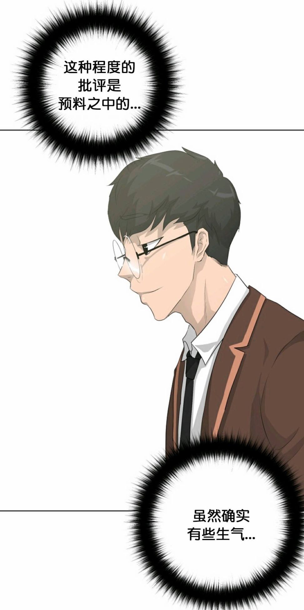 第28话17