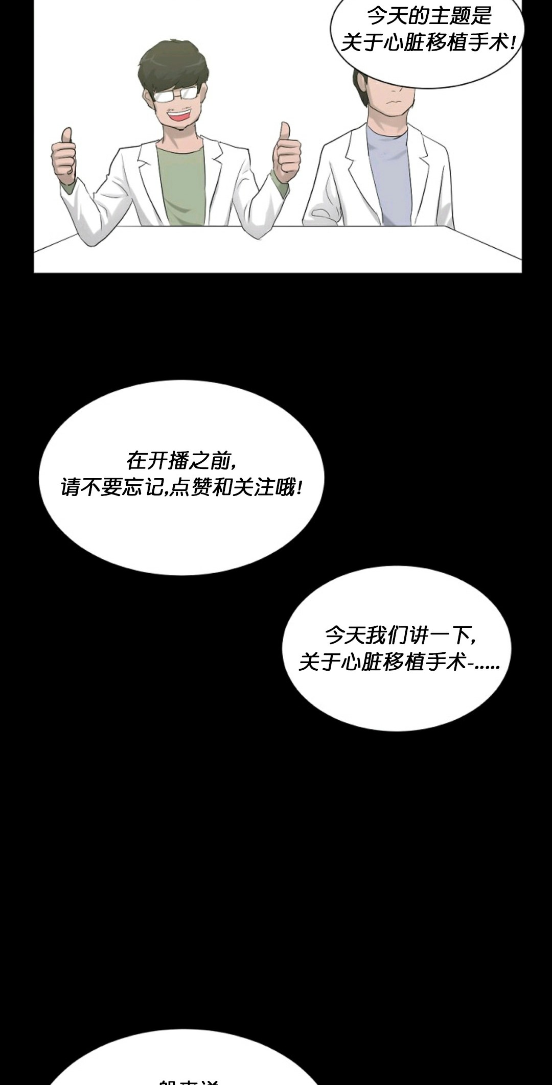 第11话27