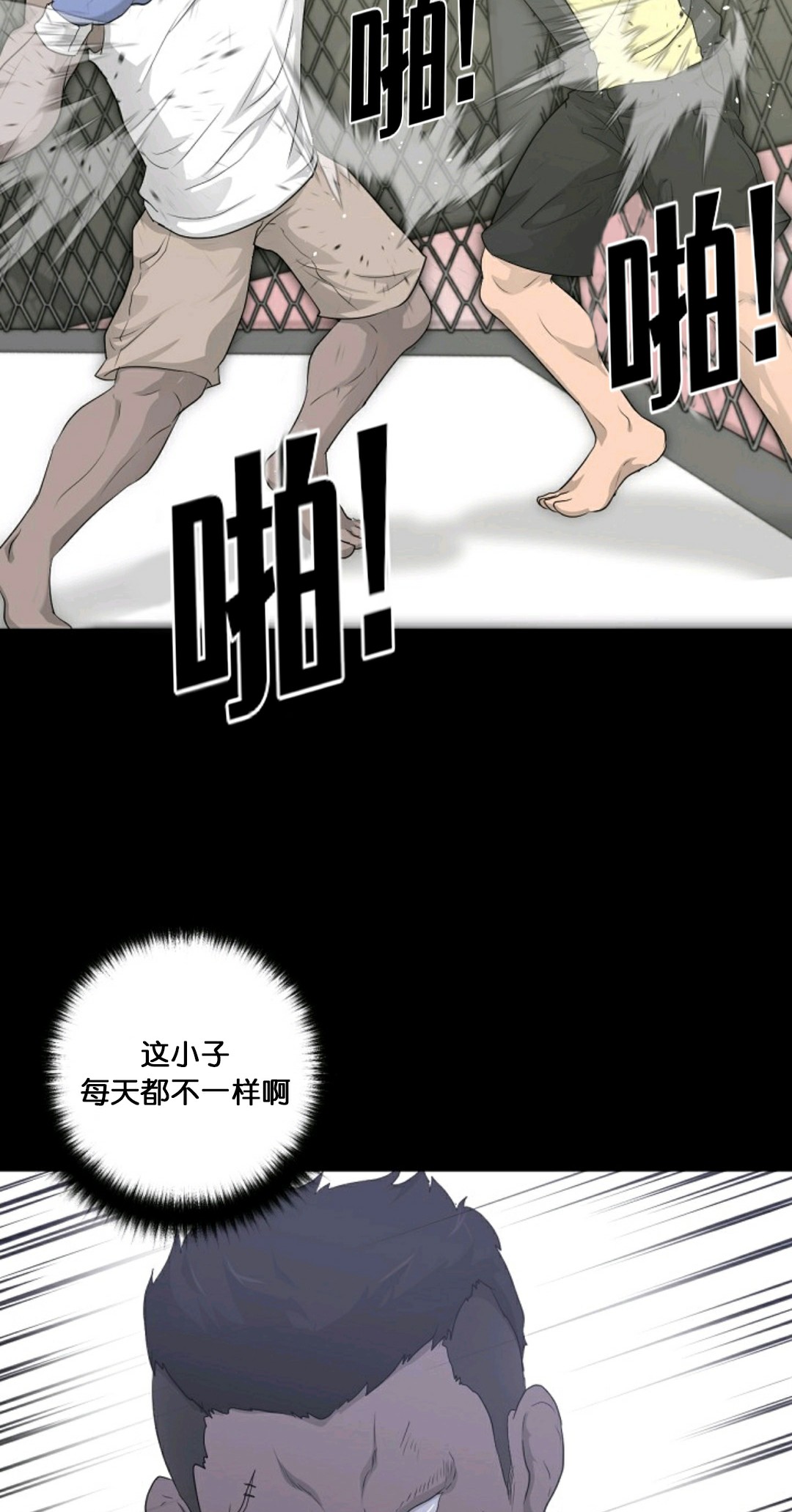 第15话35