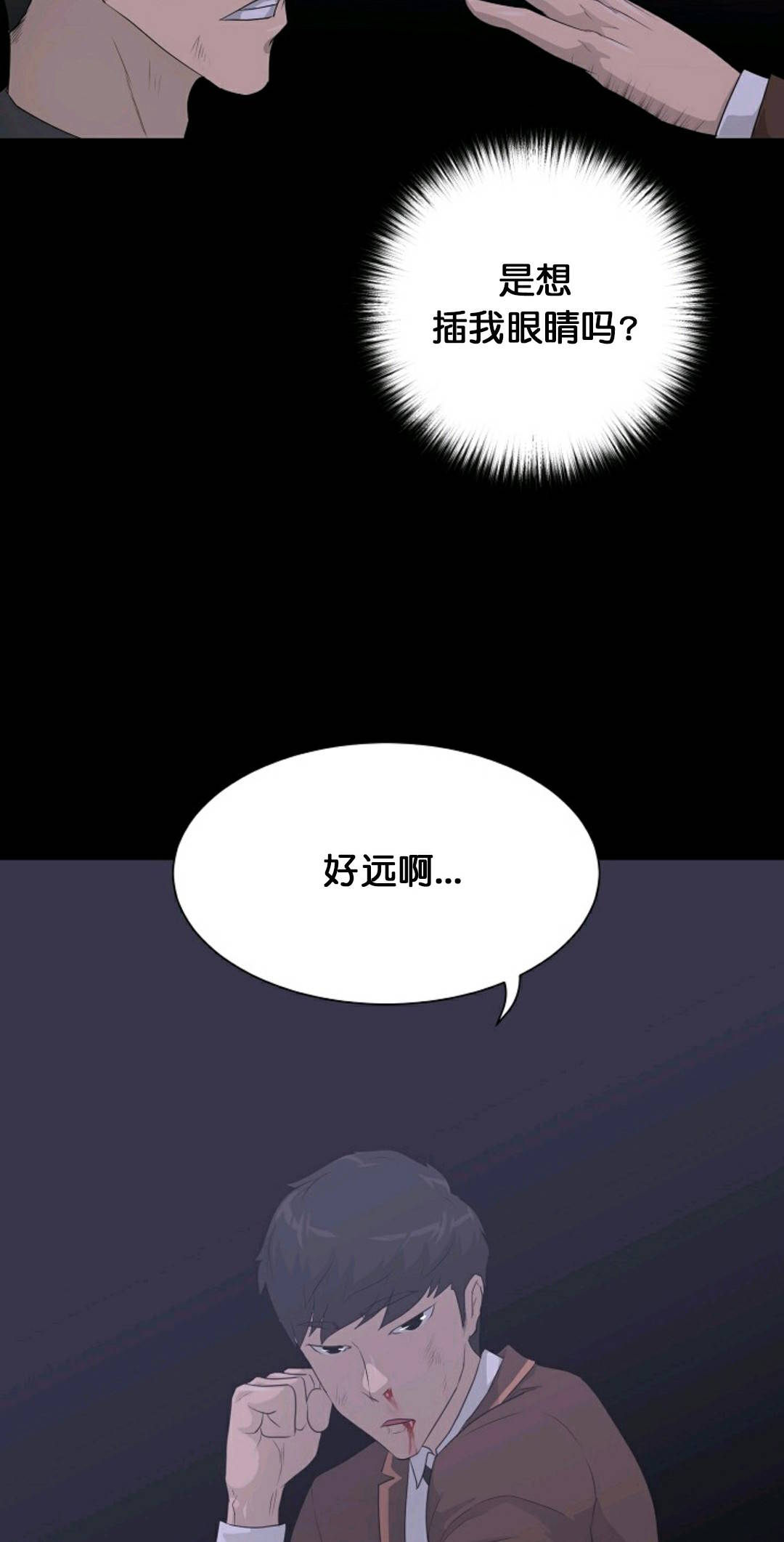 第30话2