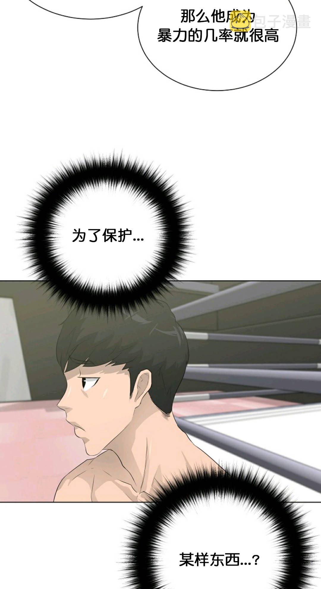第27话75