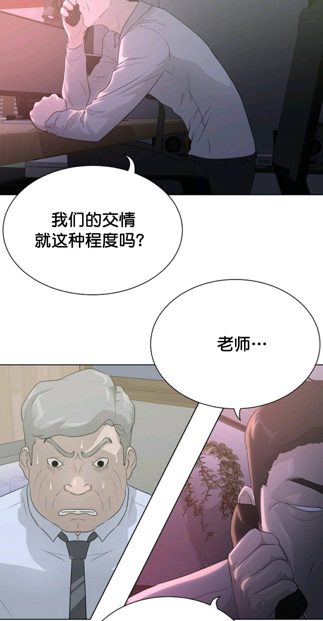 第35话45