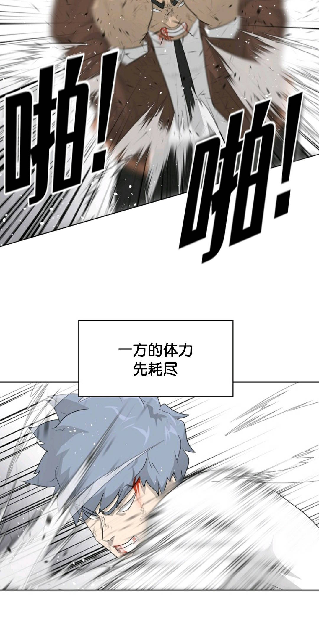 第20话17