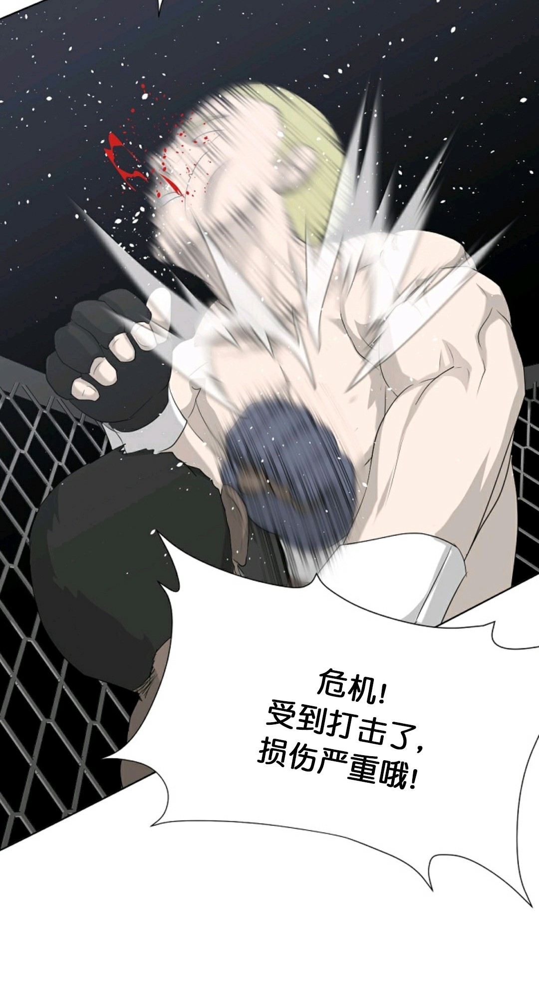 第11话73