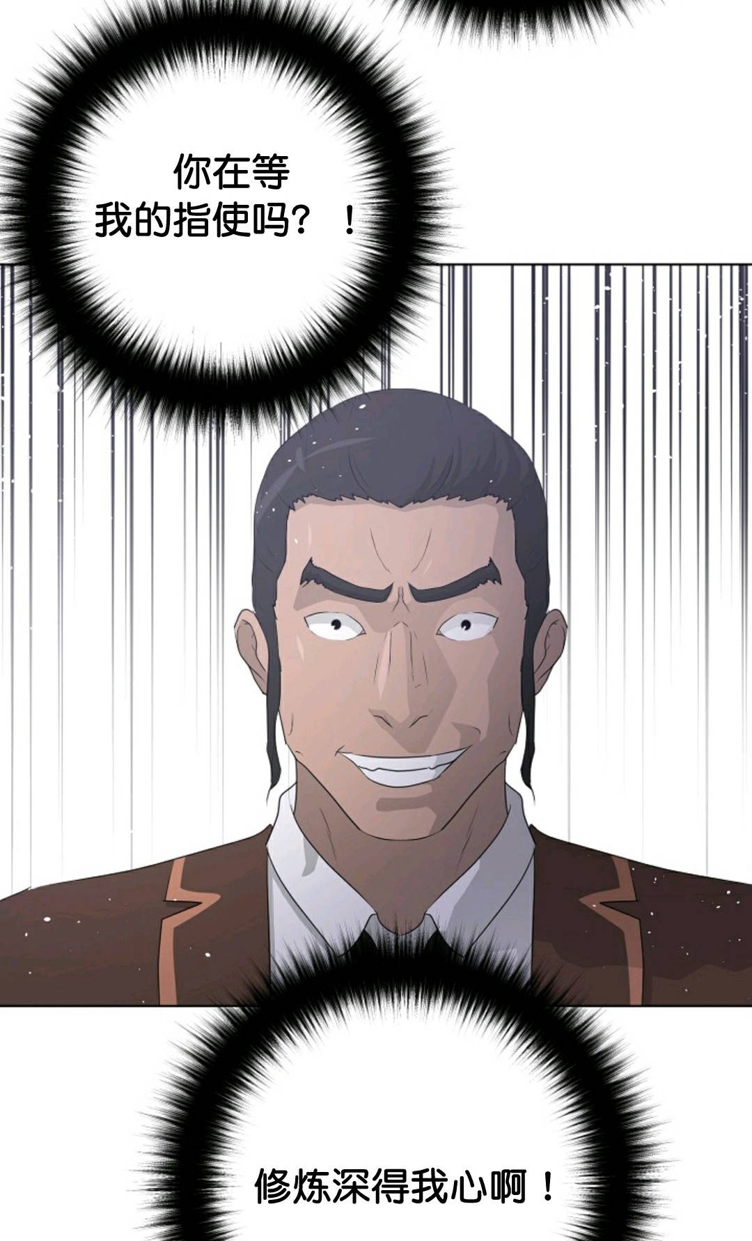 第37话81