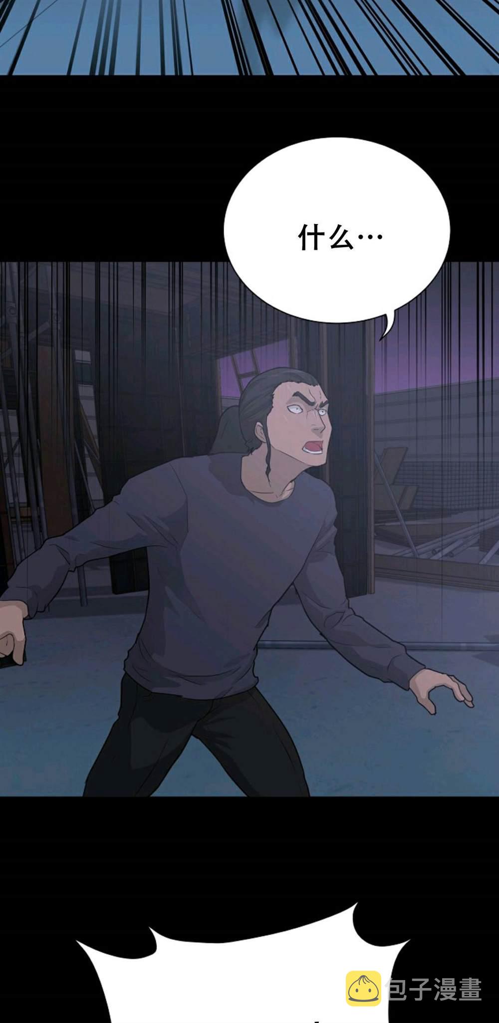 第39话80