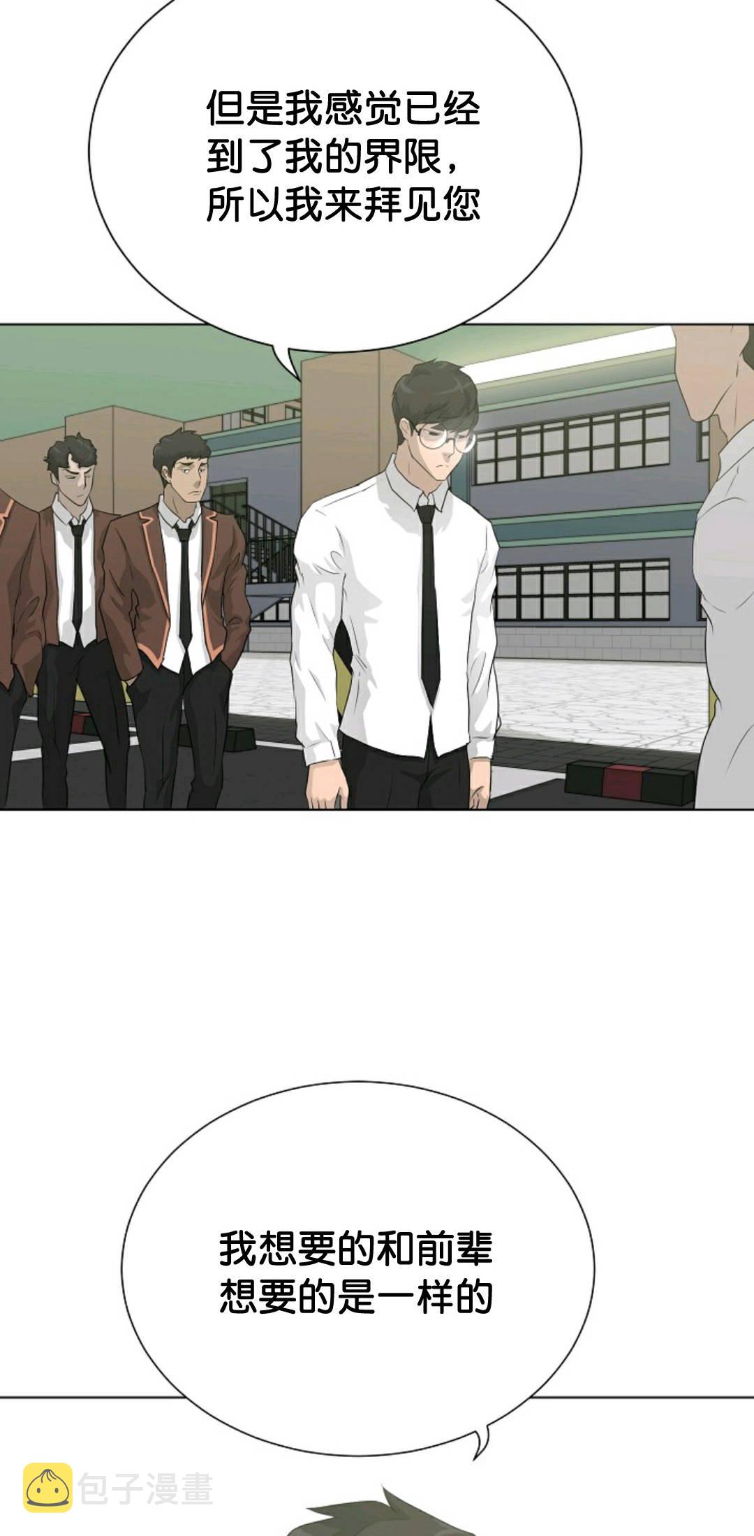 第37话32