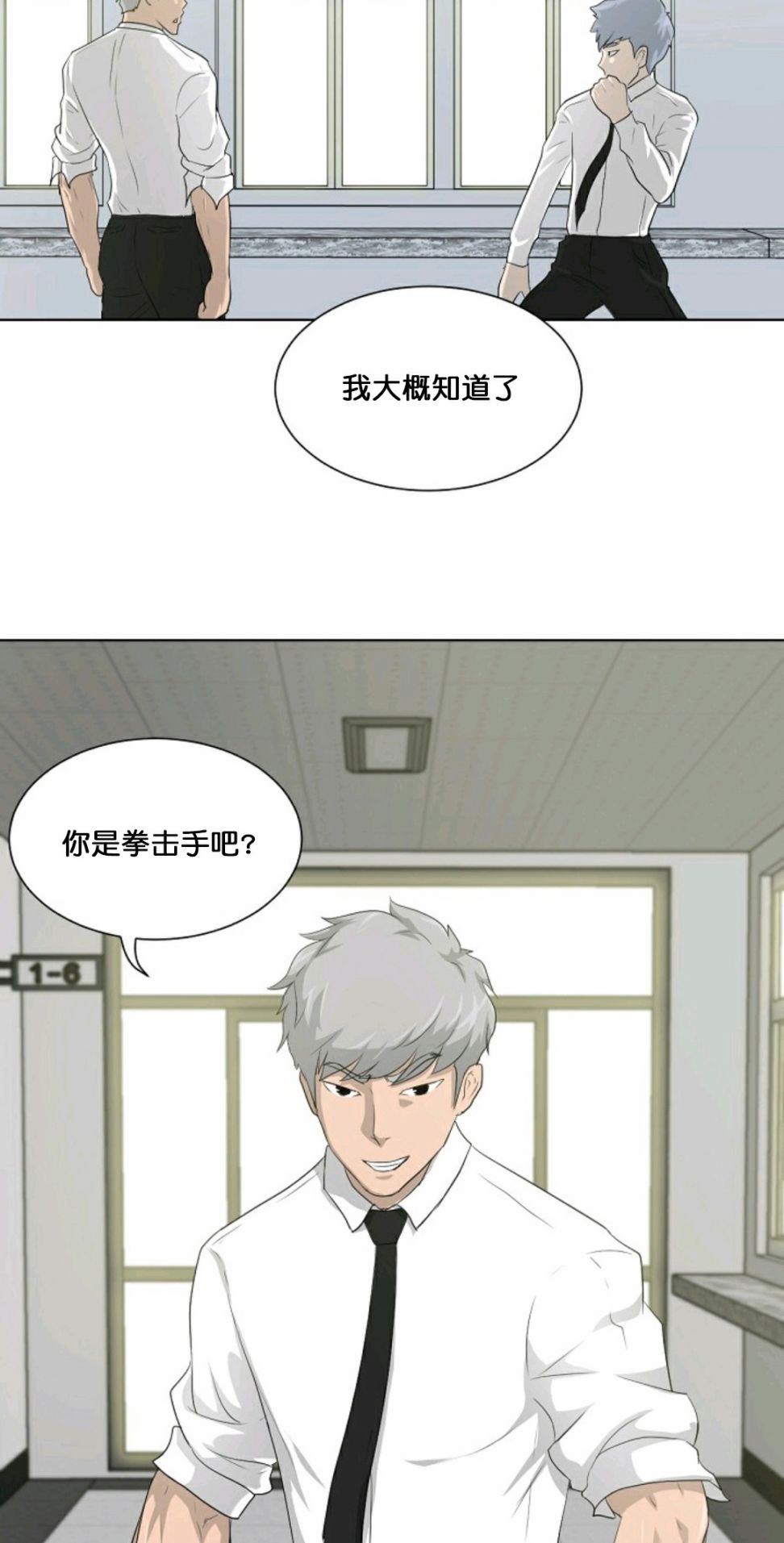 第16话33