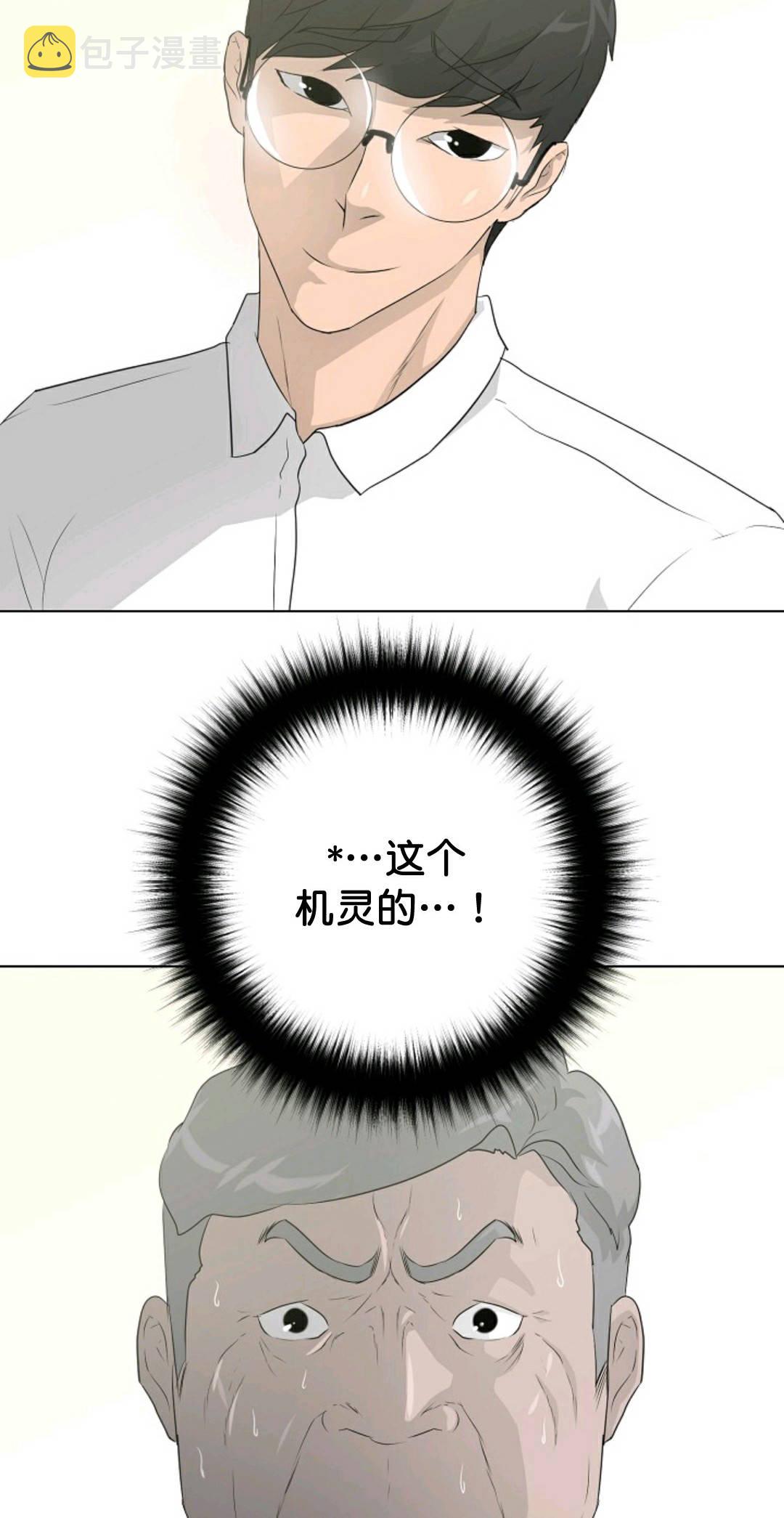 第35话32