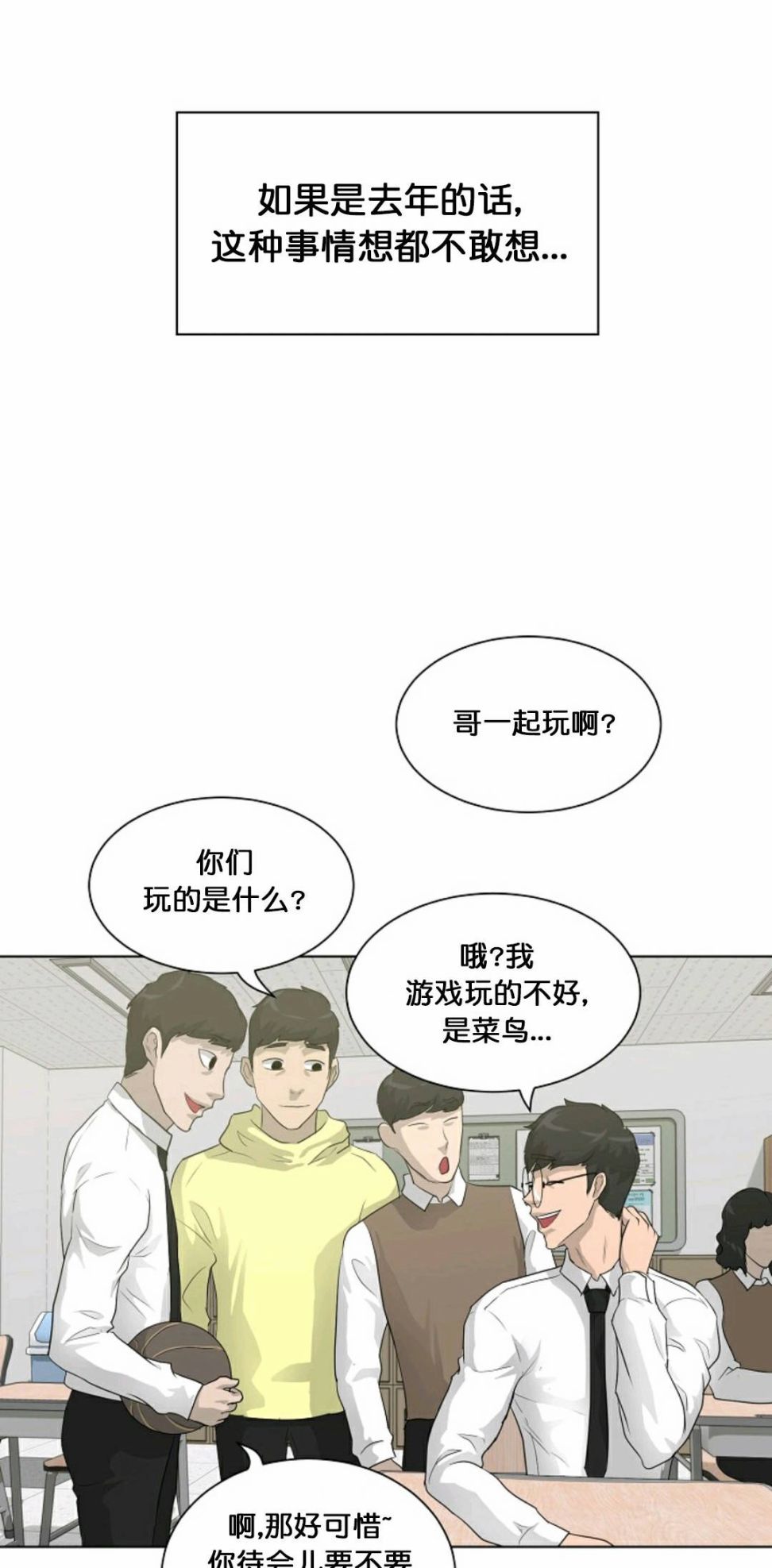 第28话21