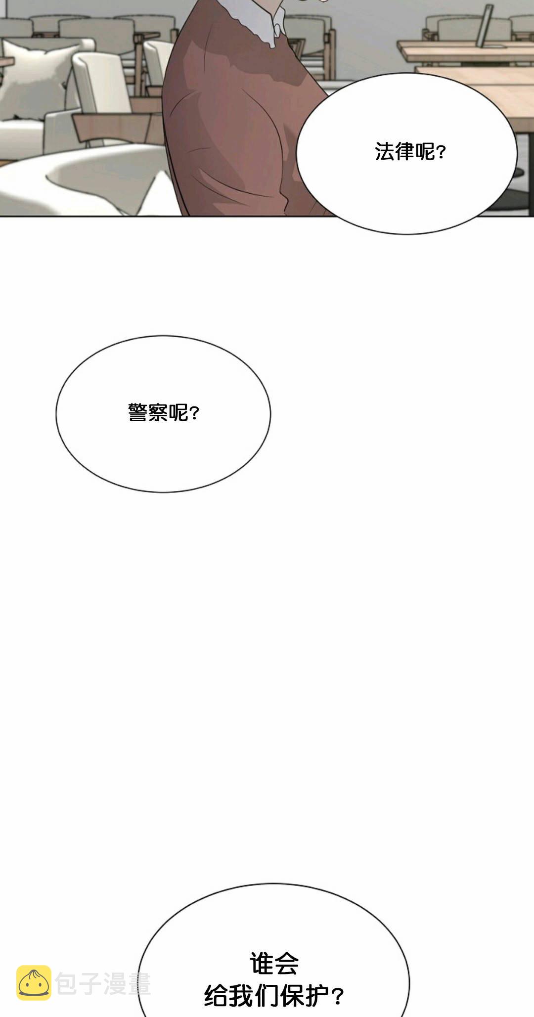 第23话72