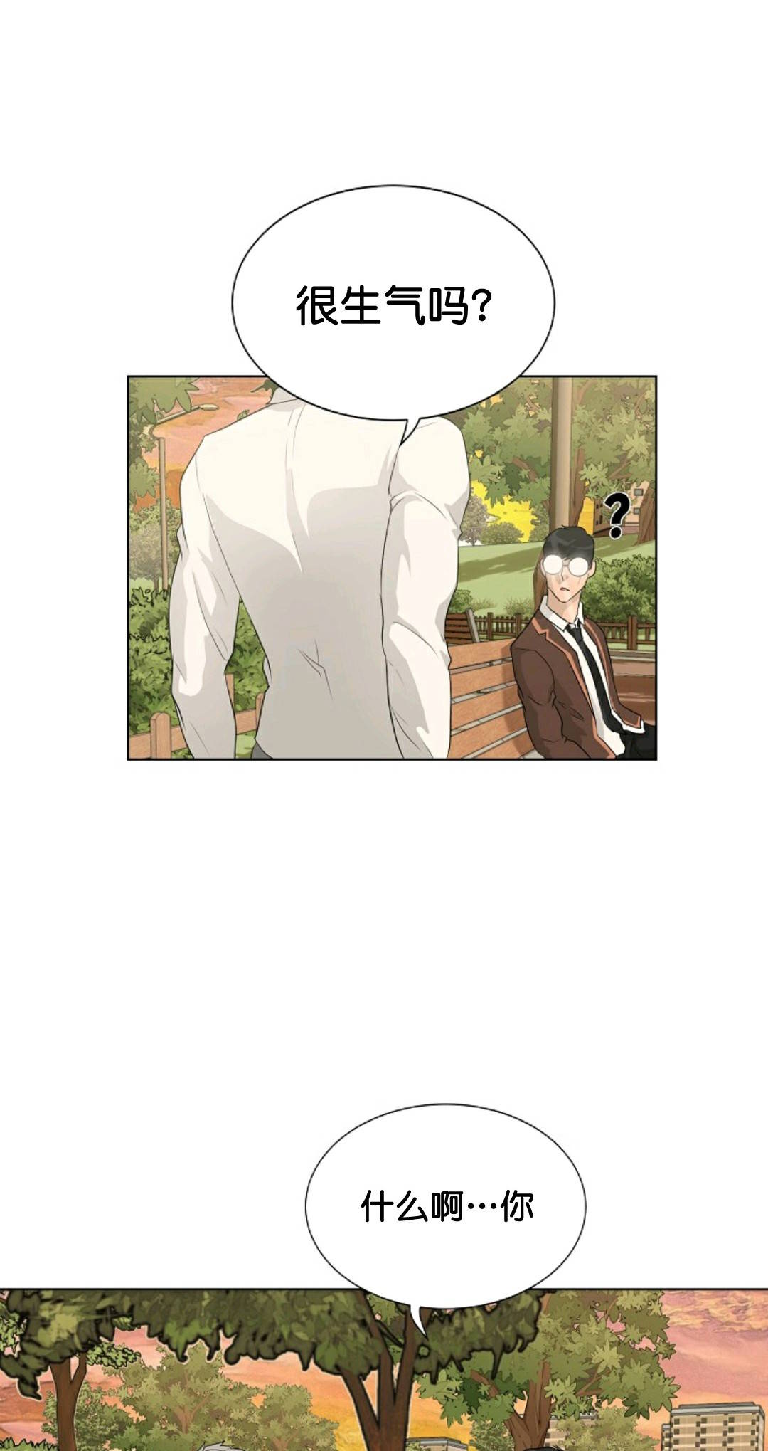 第33话75