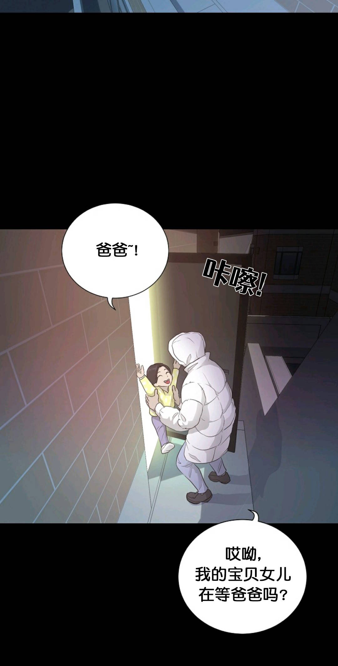 第24话19