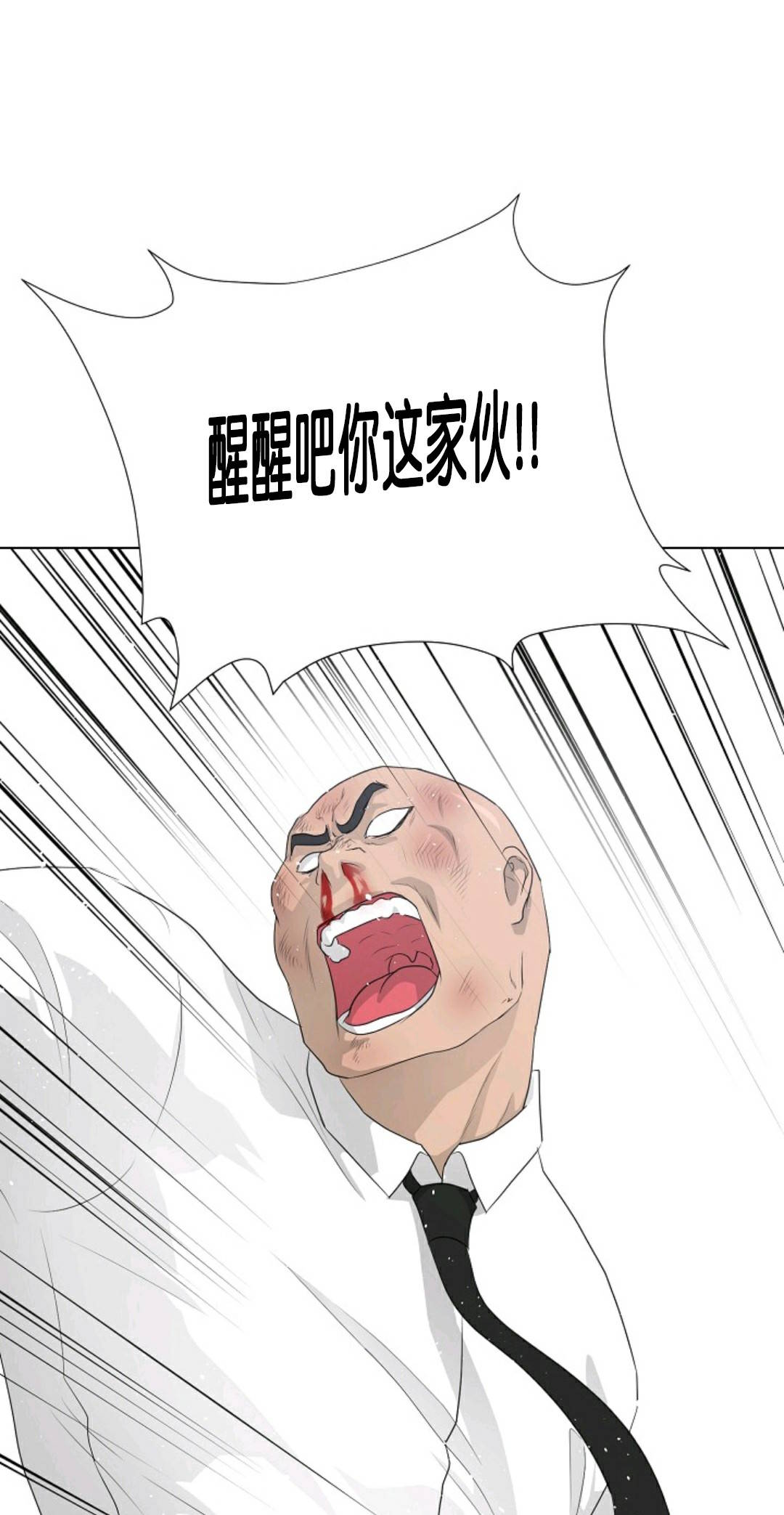 第27话40