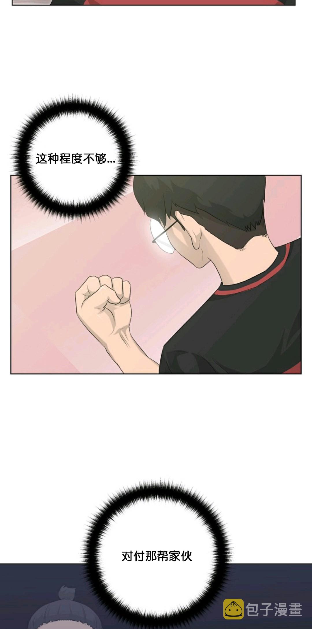 第14话42