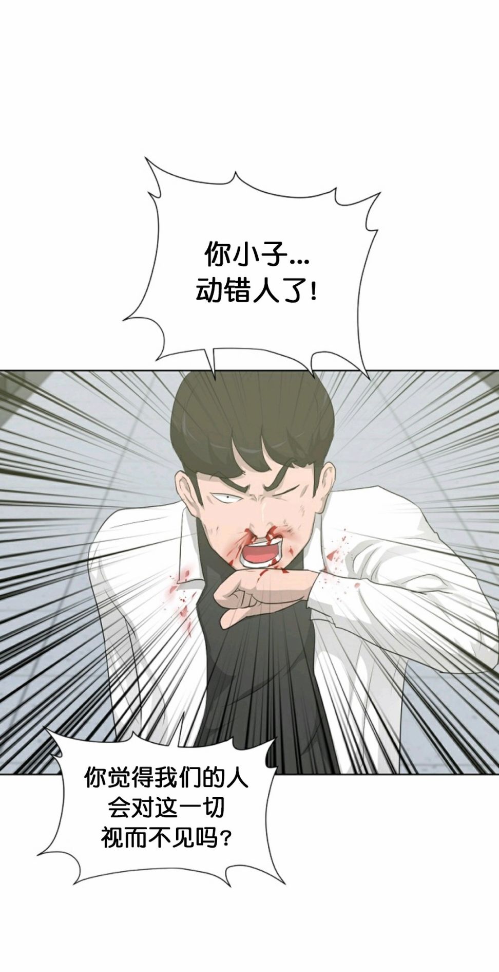 第16话0