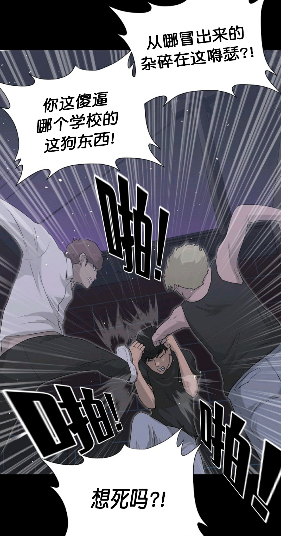 第14话11