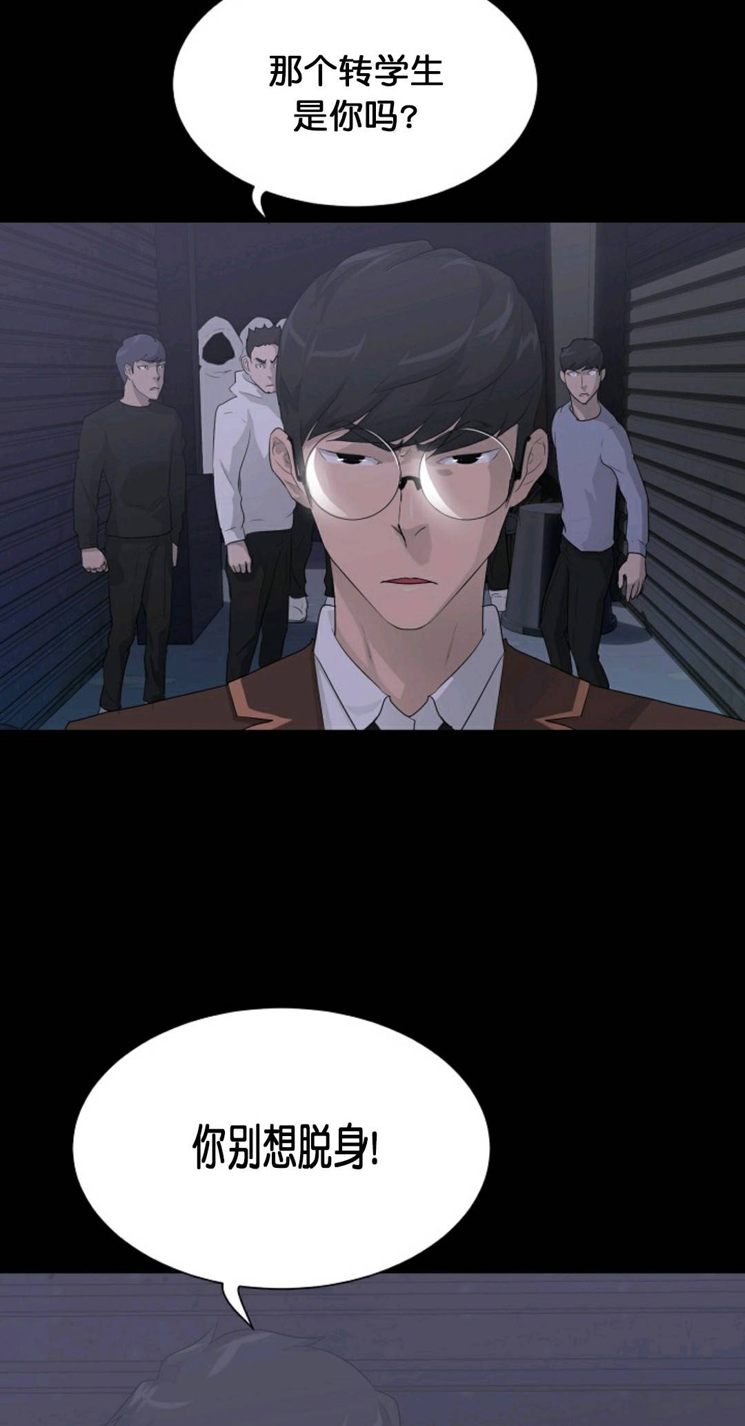 第29话16