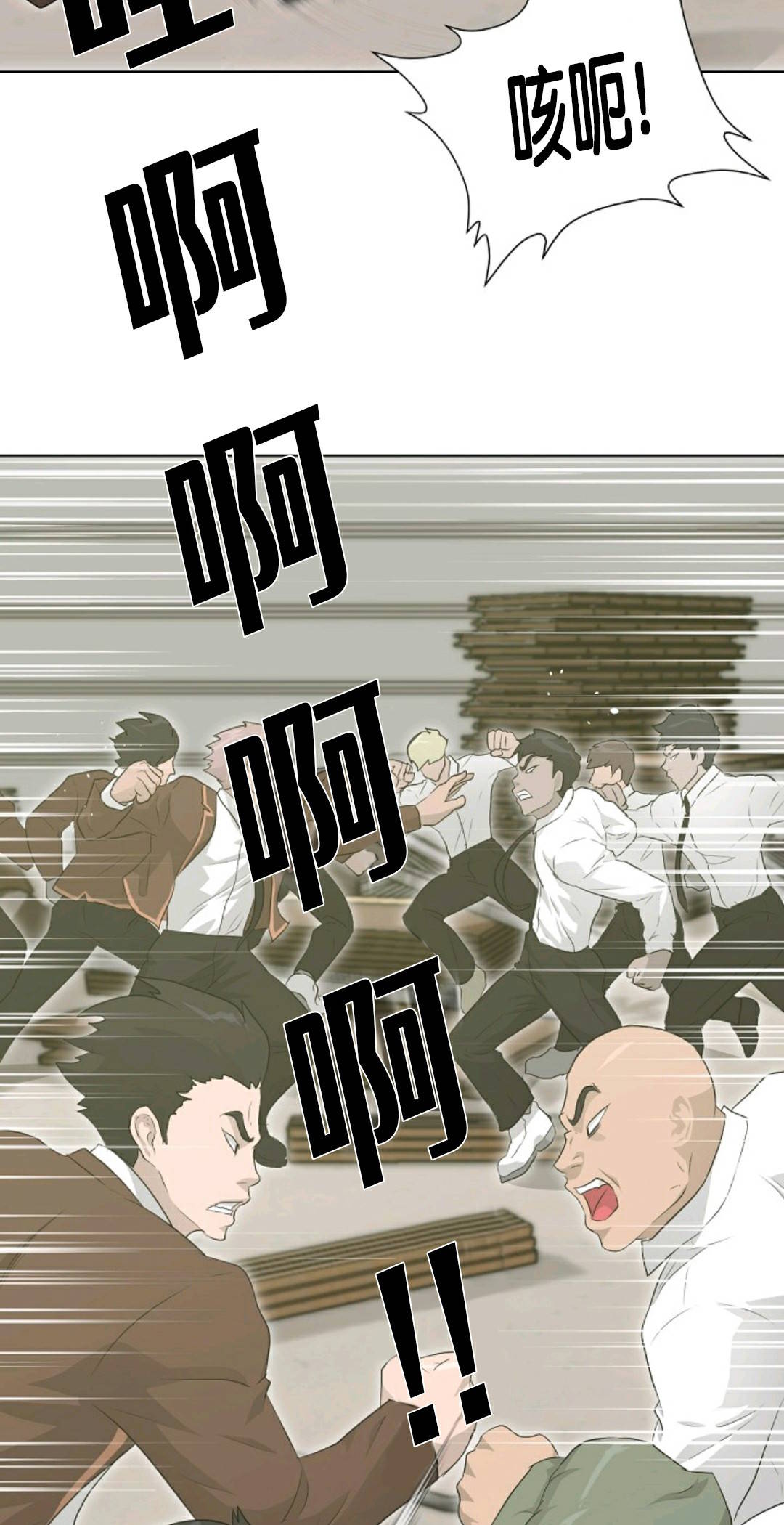 第20话66