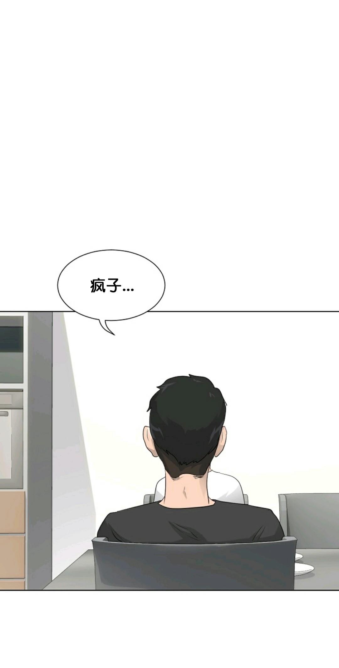 第13话53