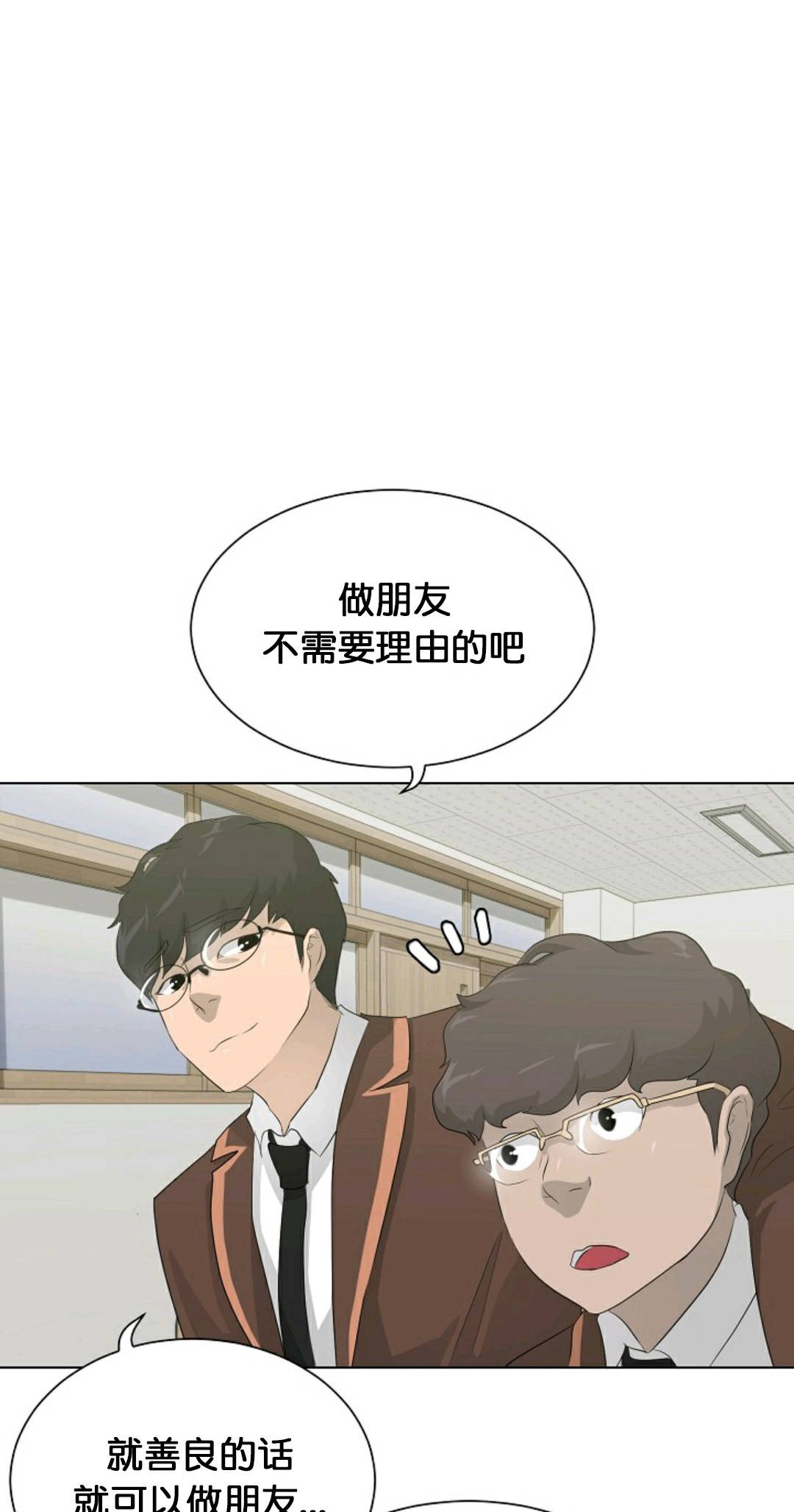 第26话65