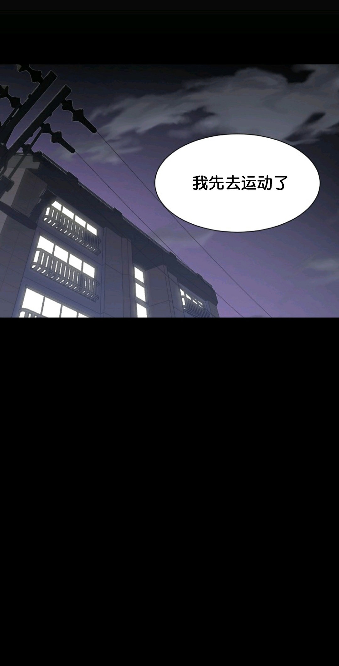 第13话61