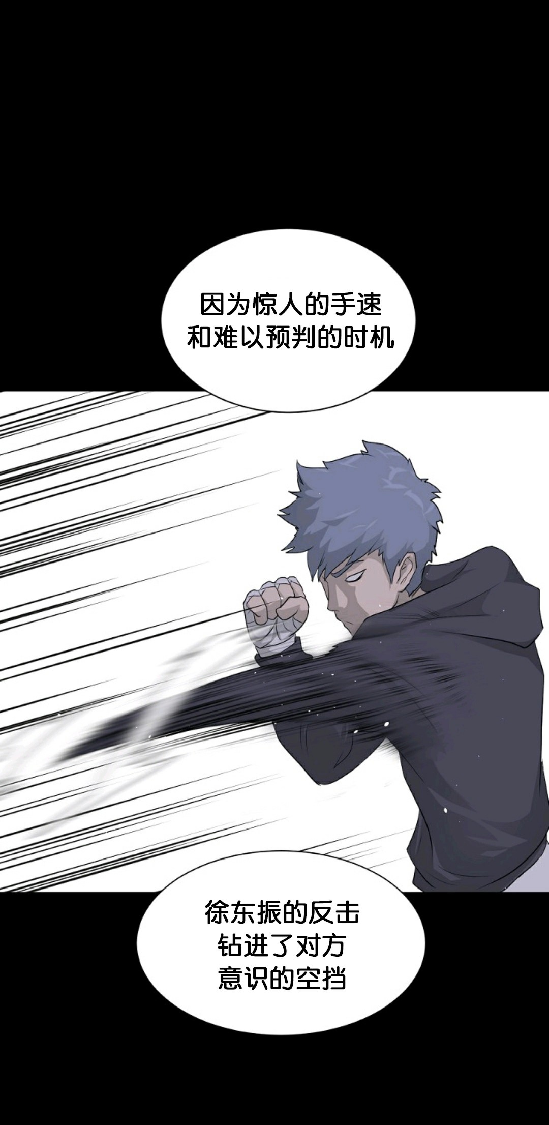 第17话18
