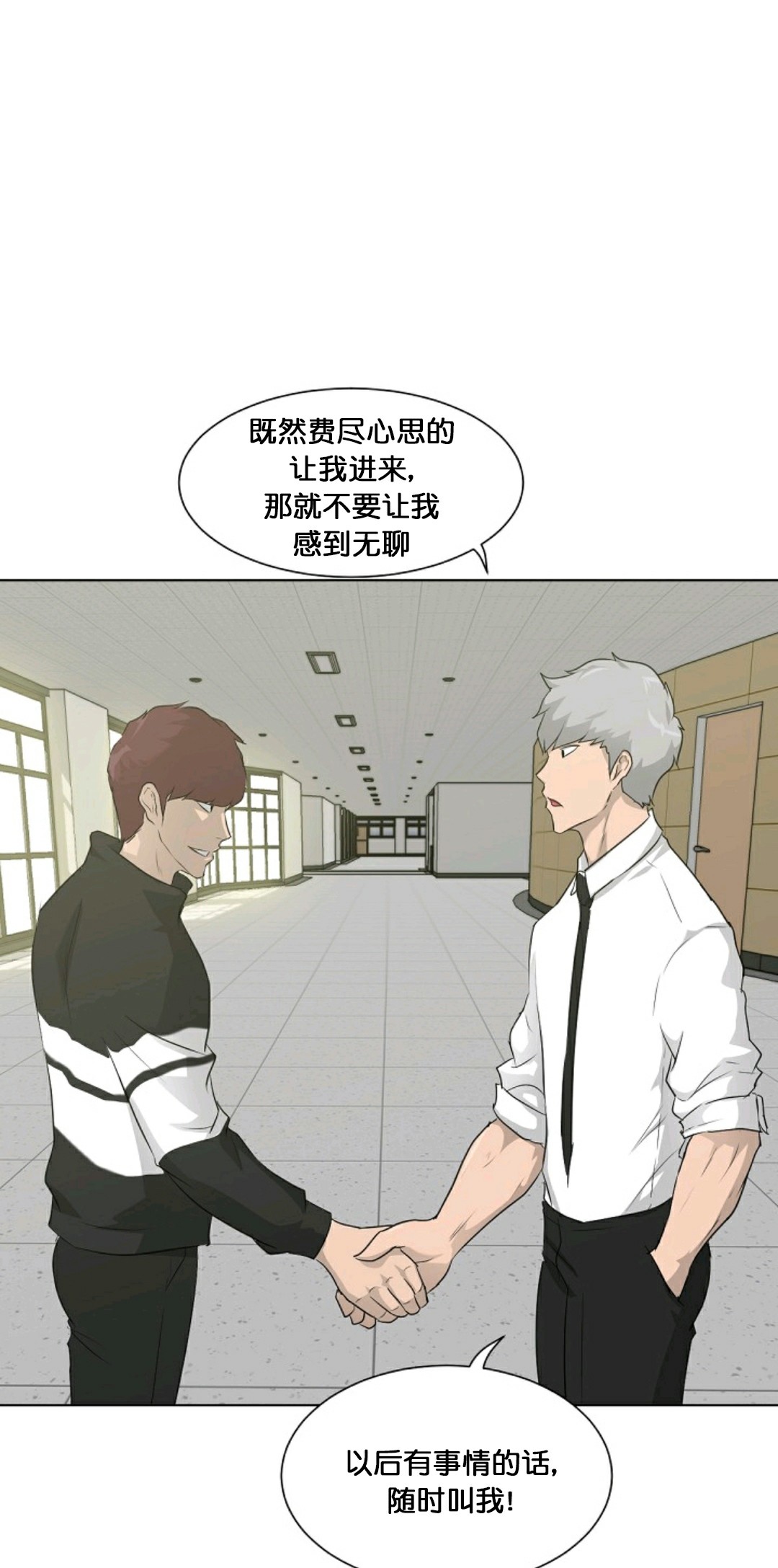 第17话48