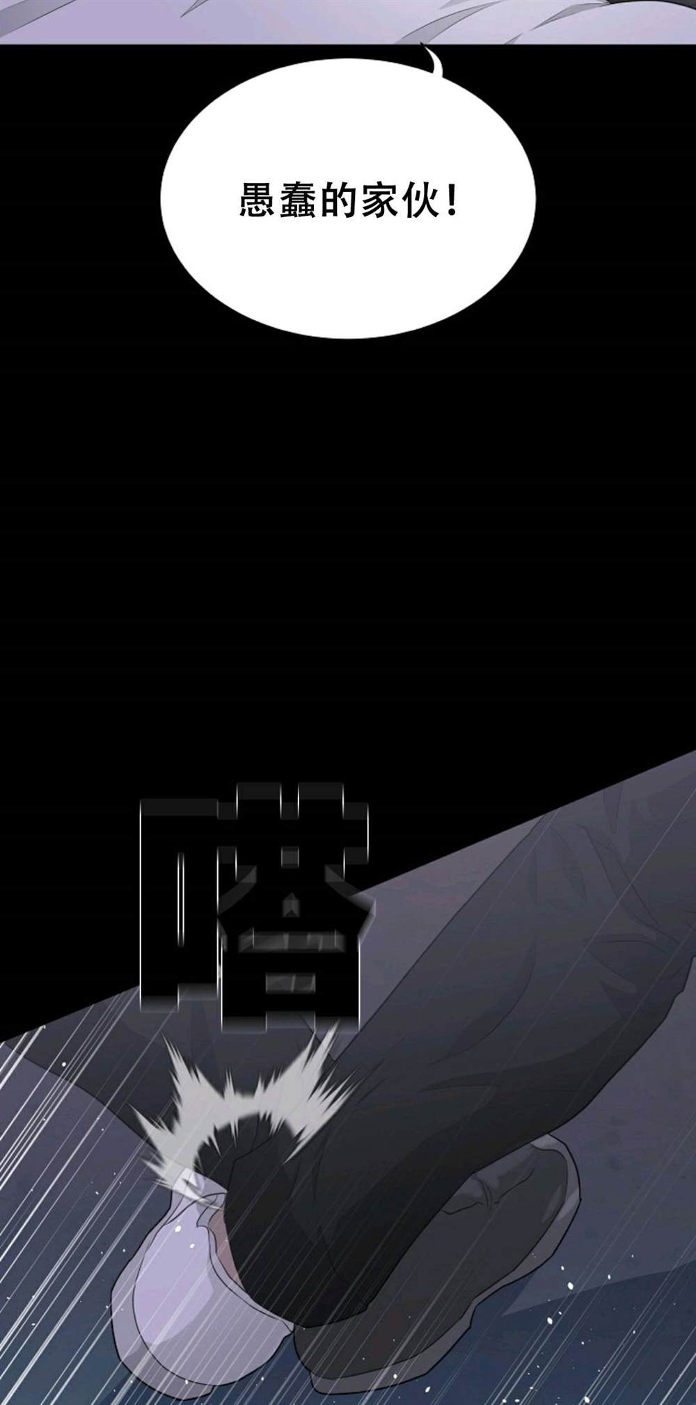 第39话7