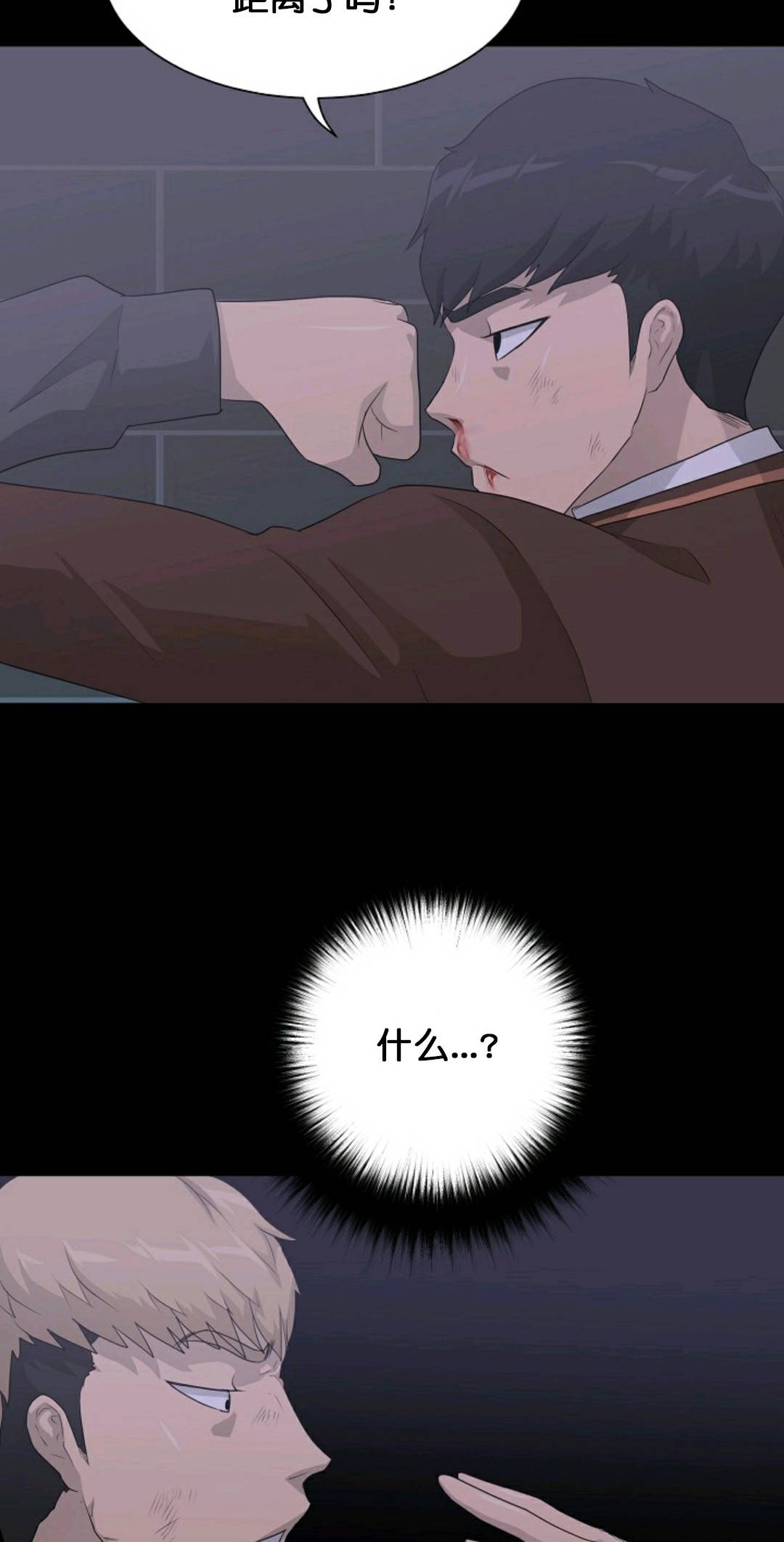 第30话1