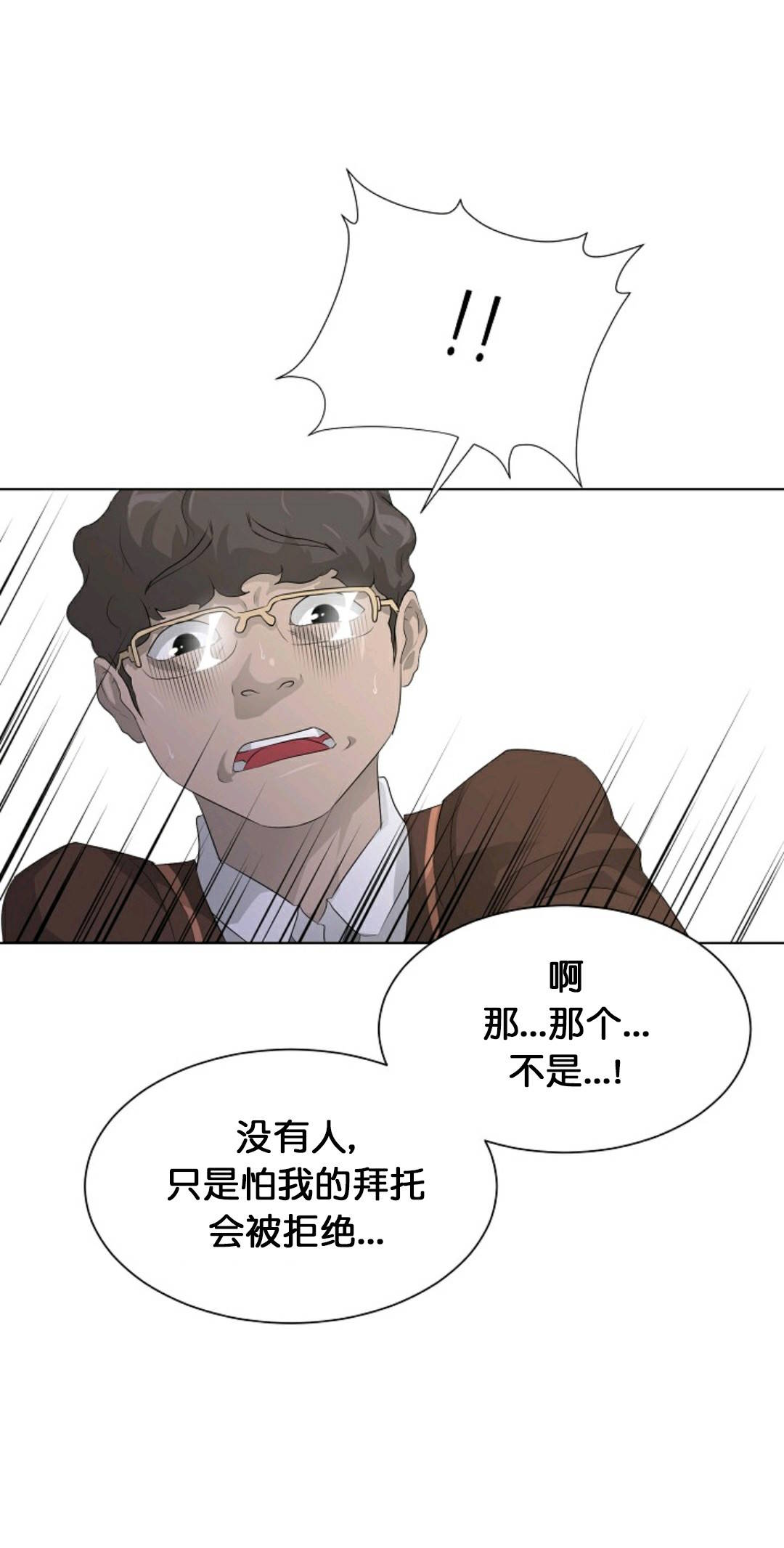 第26话56