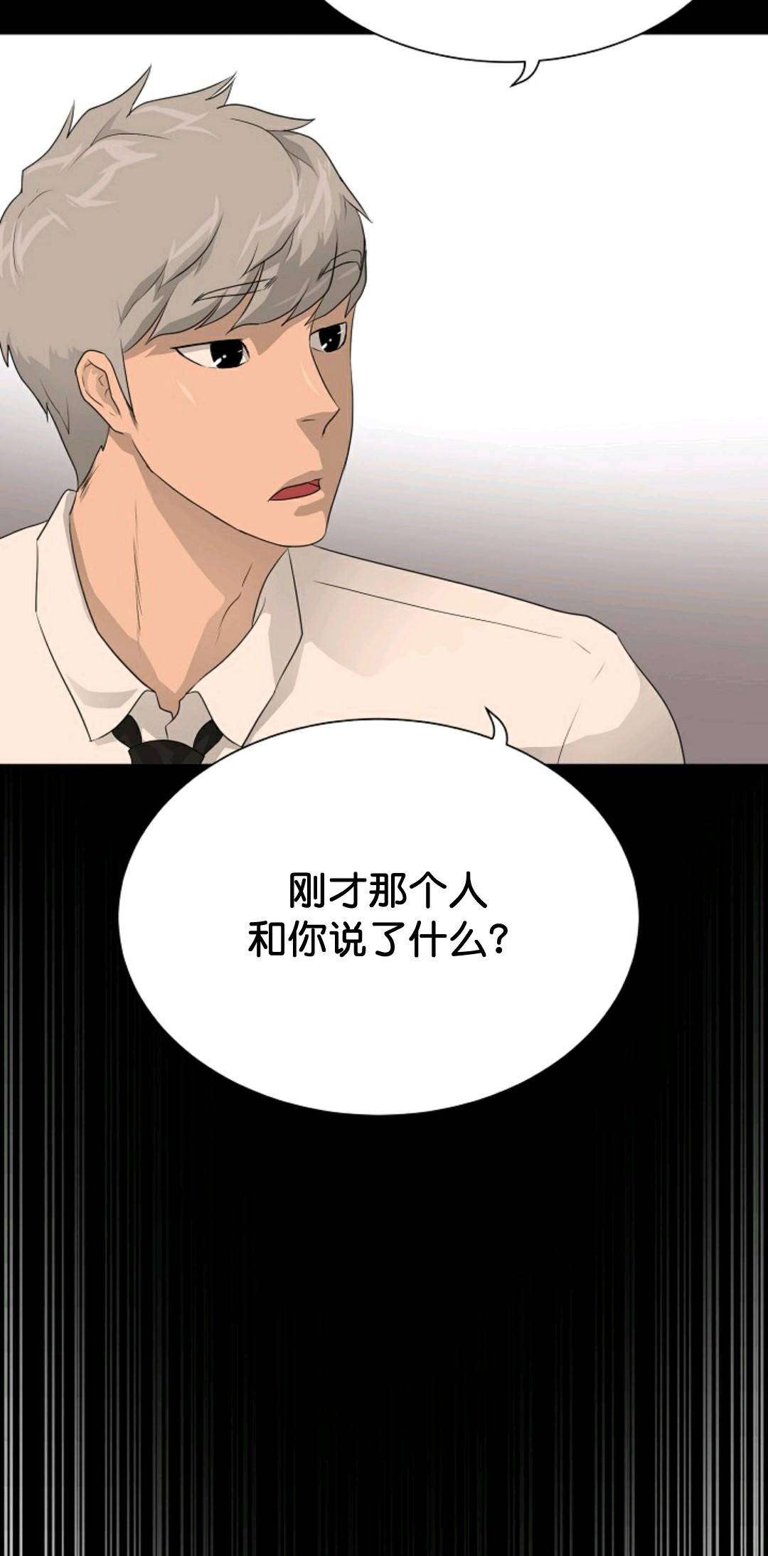 第34话25