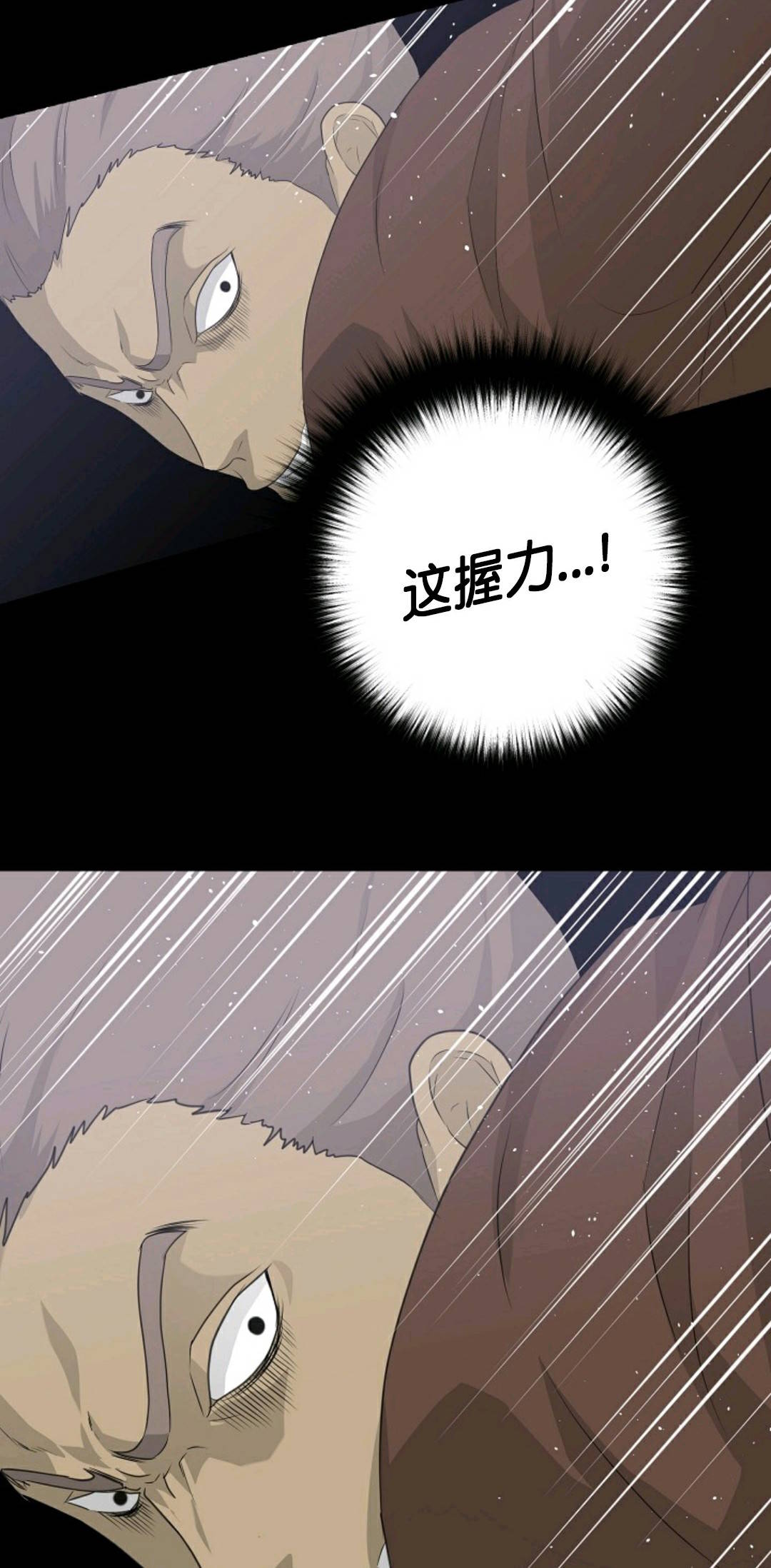 第22话55