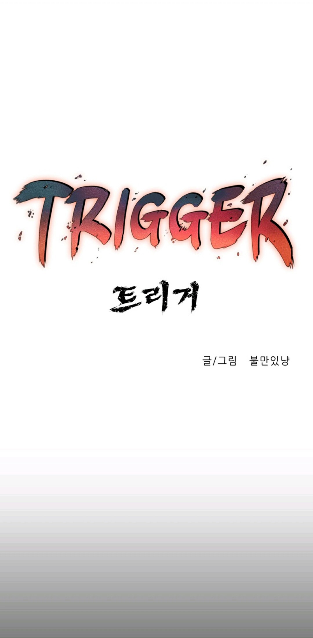 第11话14