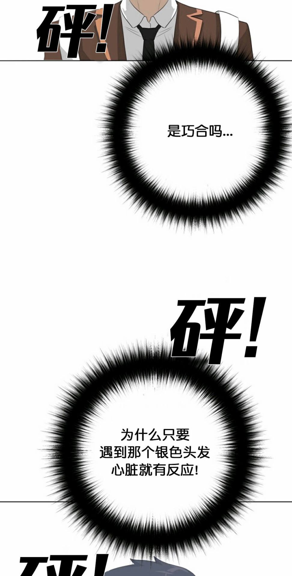 第28话33