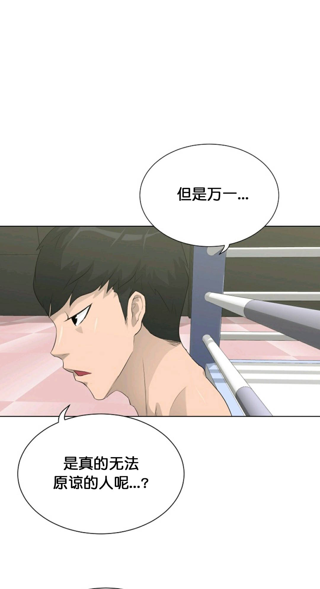 第27话77