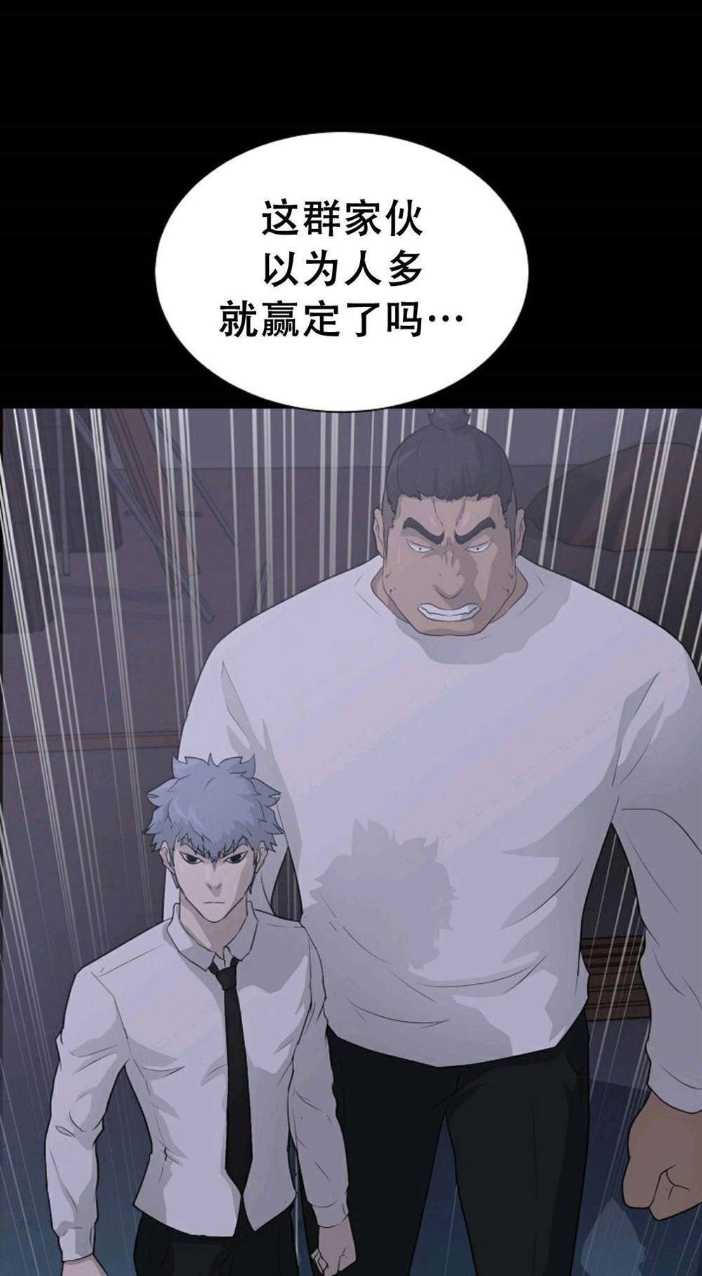 第38话81