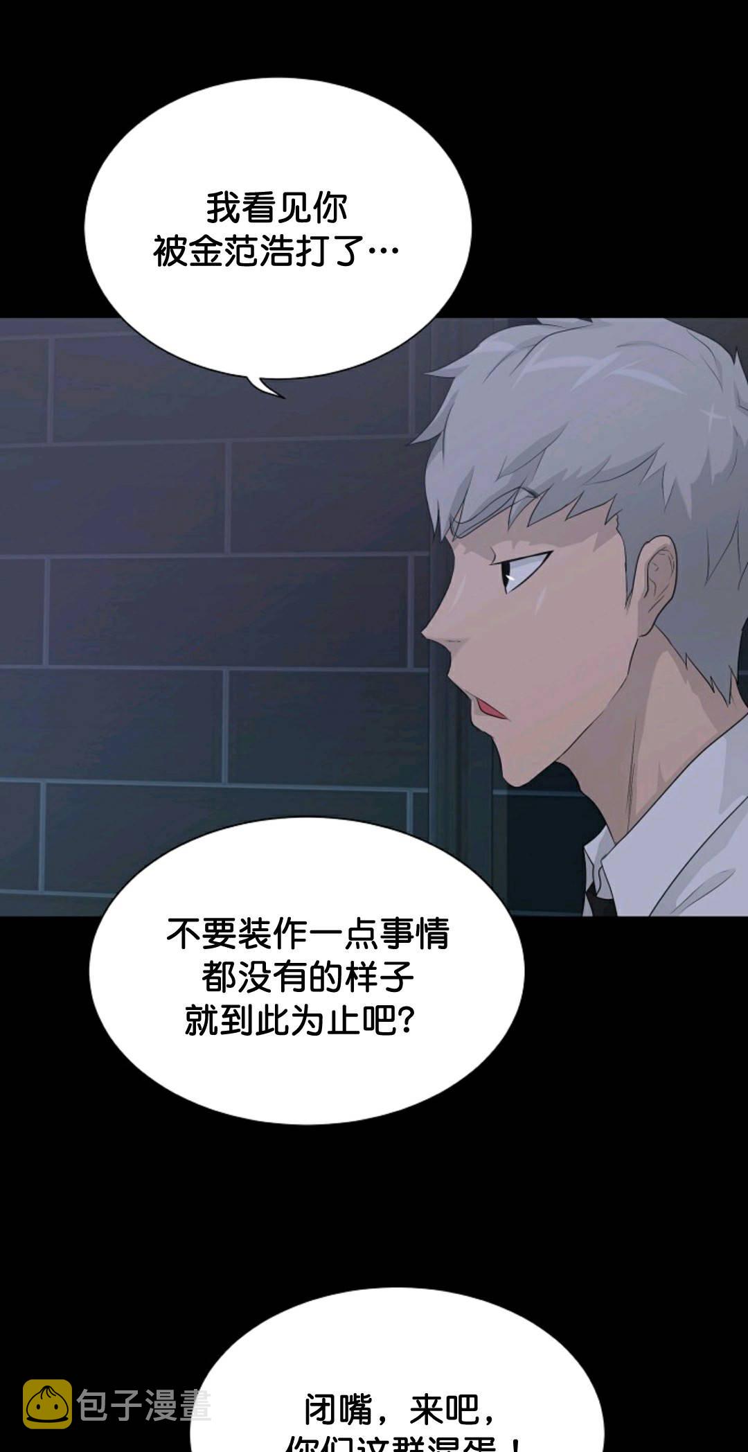 第31话17