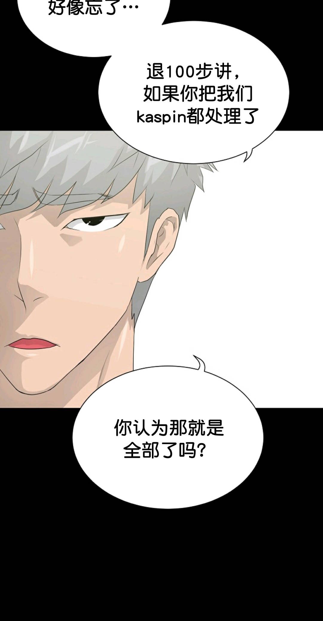 第33话53