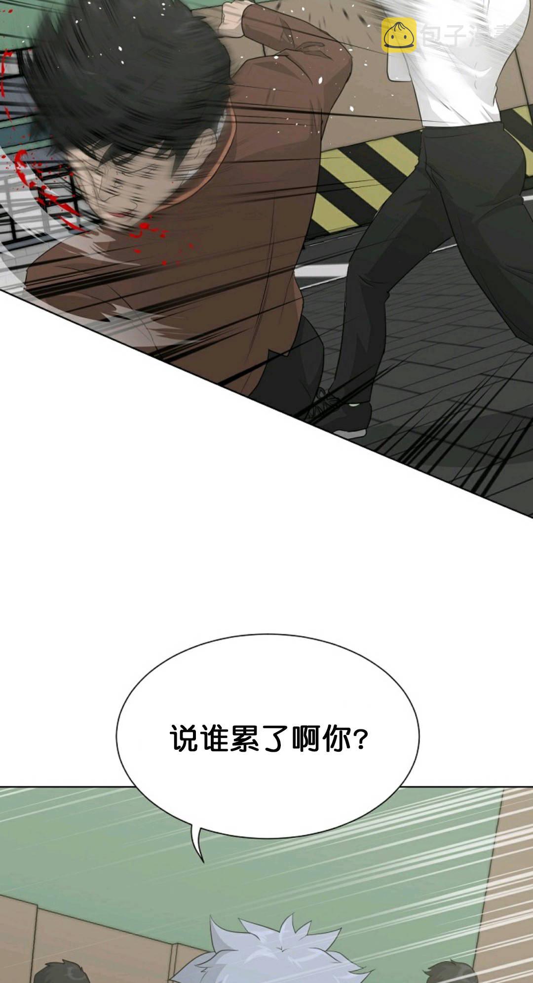 第21话2