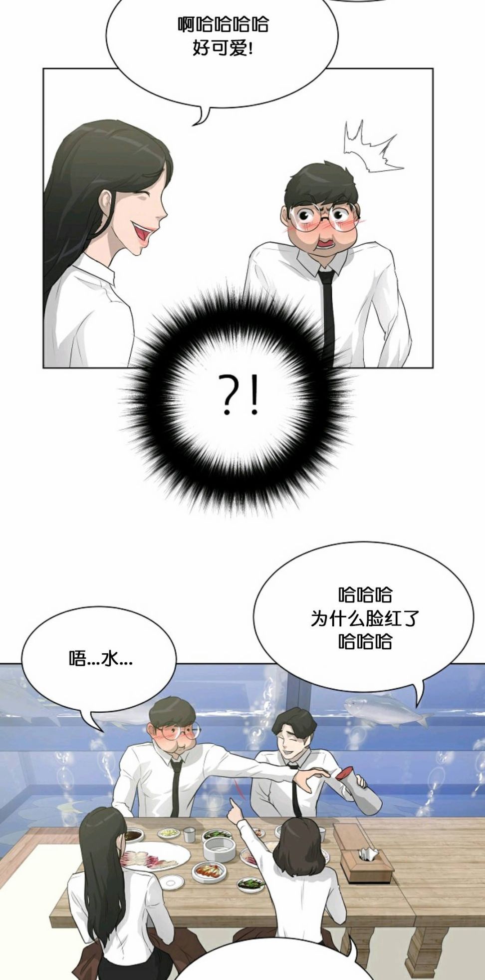 第28话42