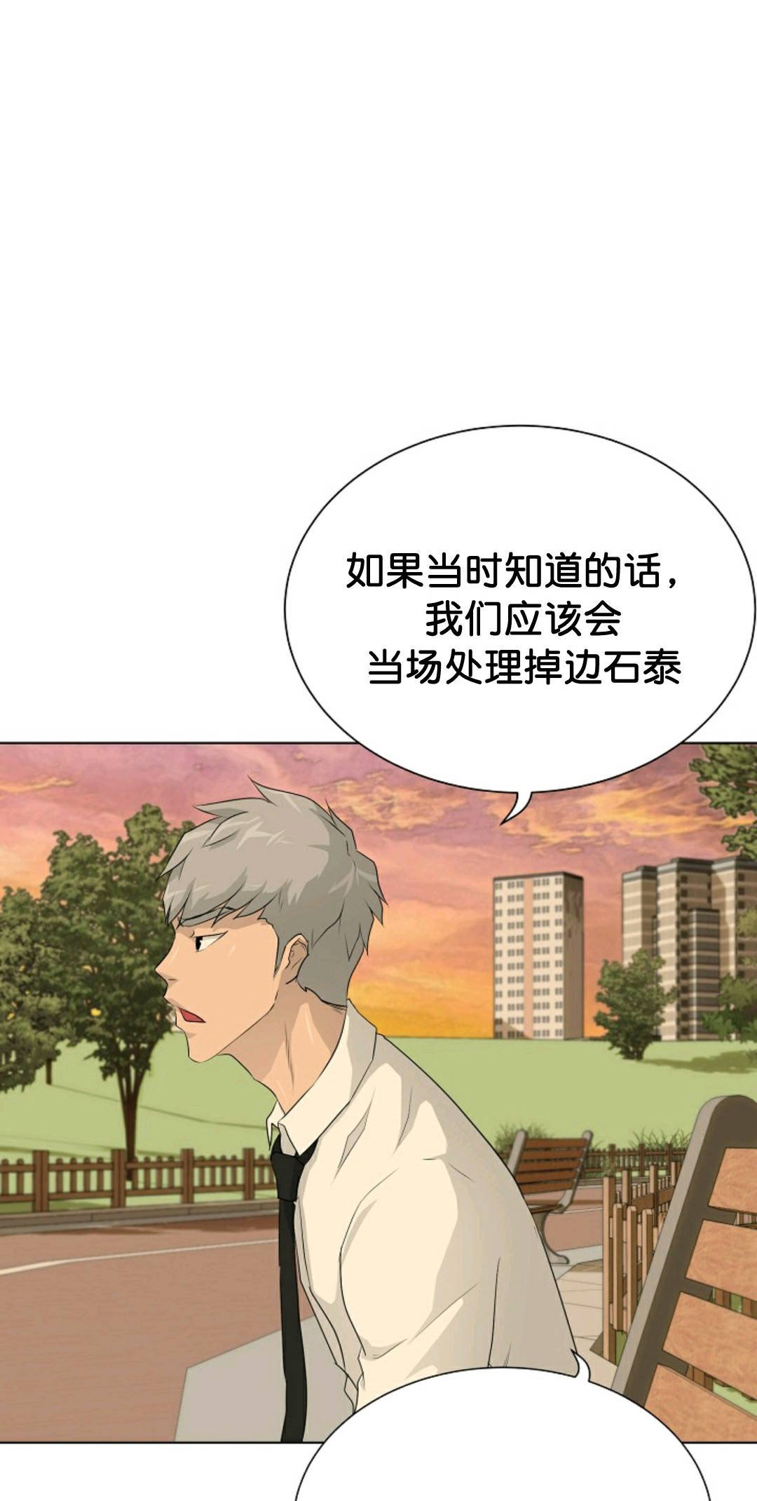 第37话17