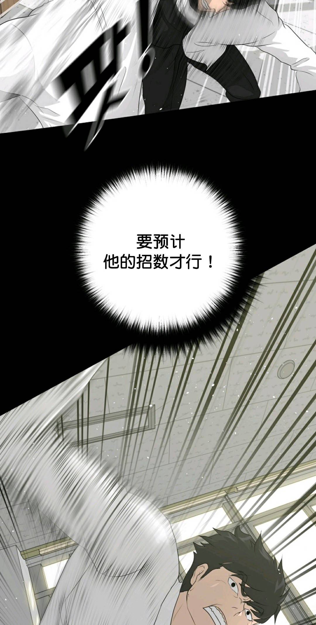 第34话35