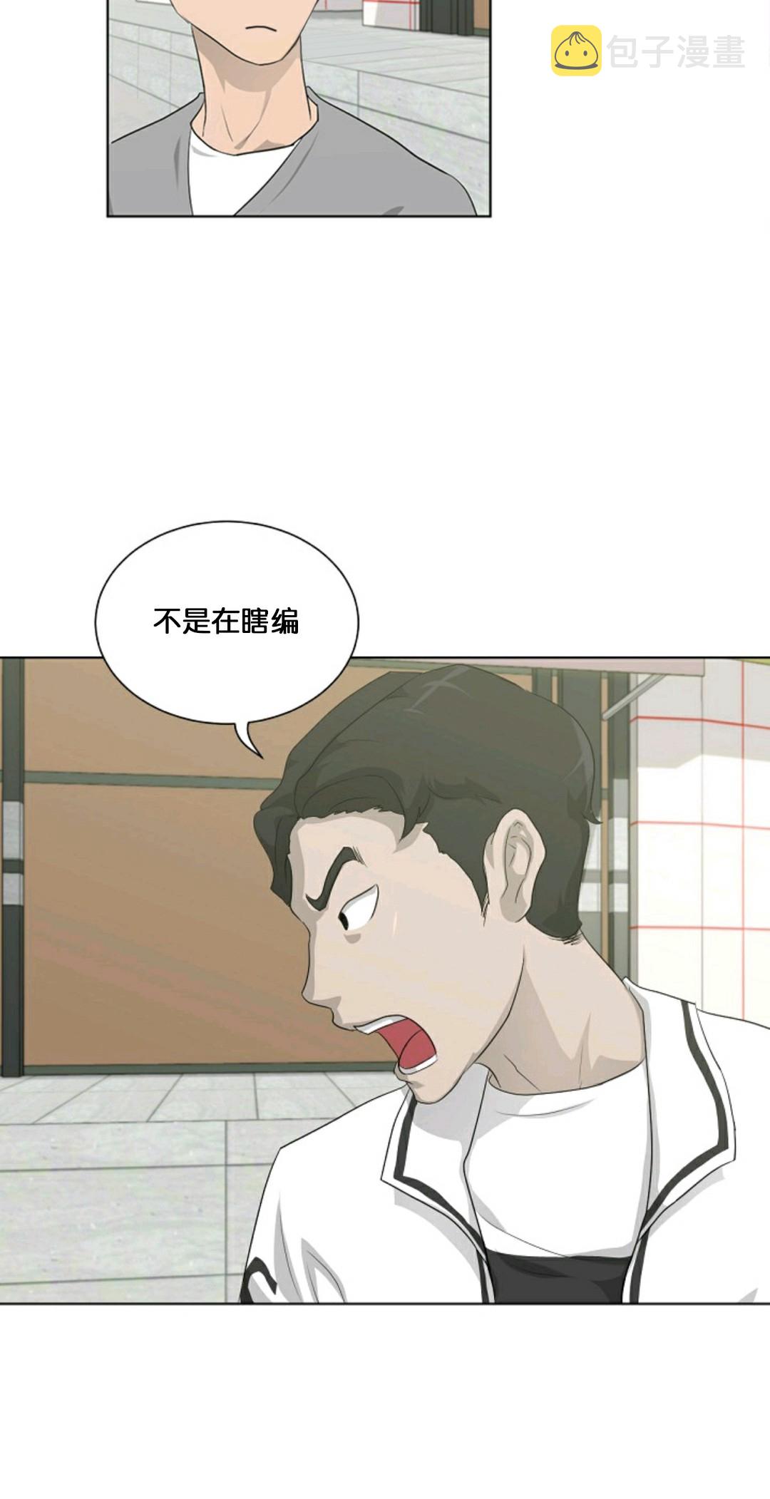 第15话54