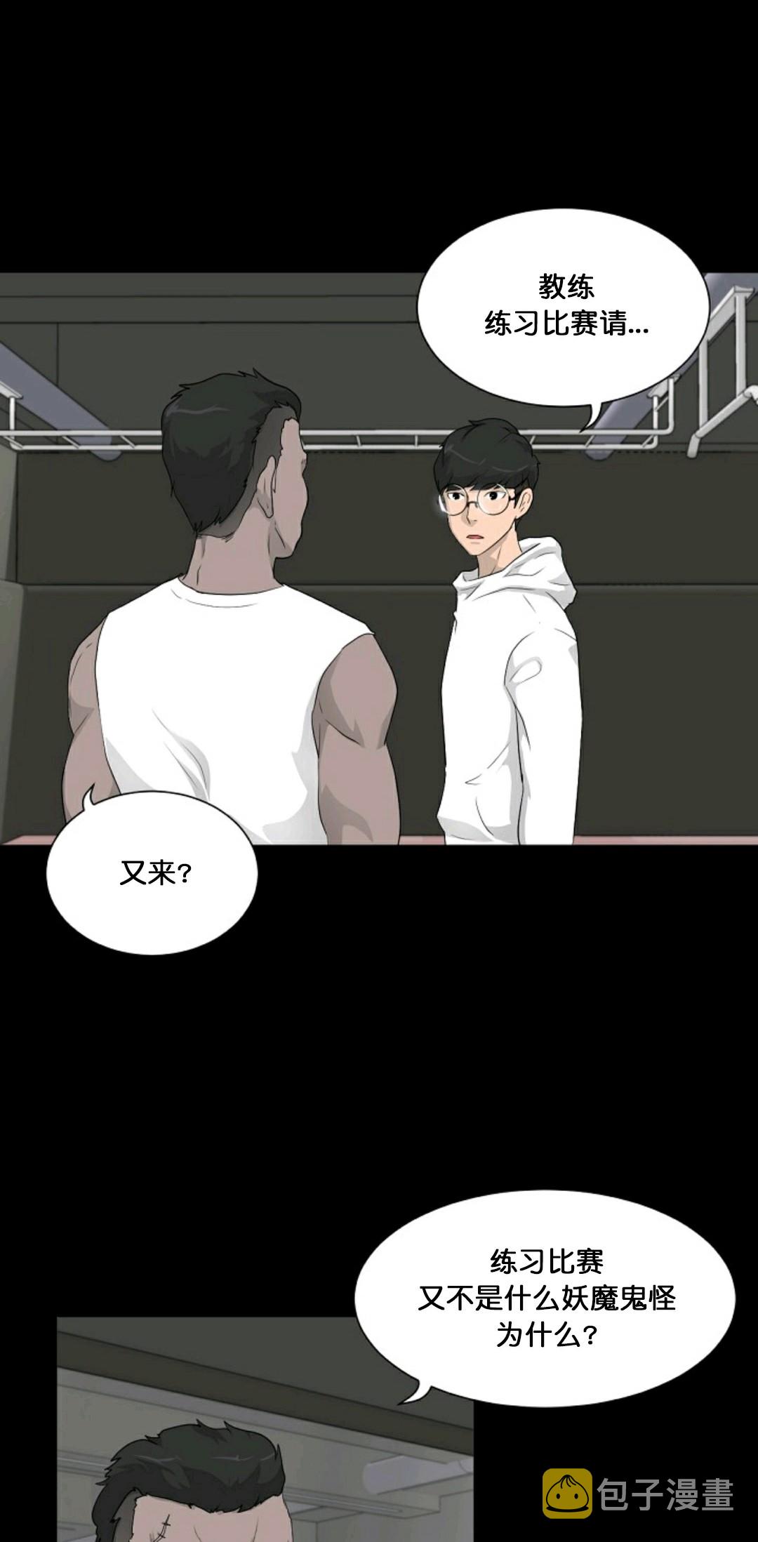 第15话28