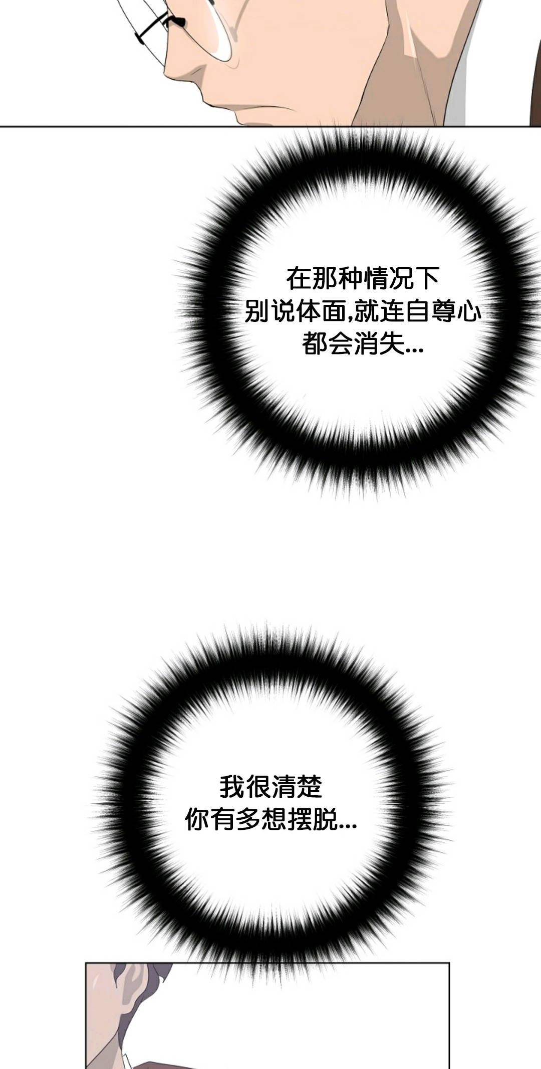 第26话59