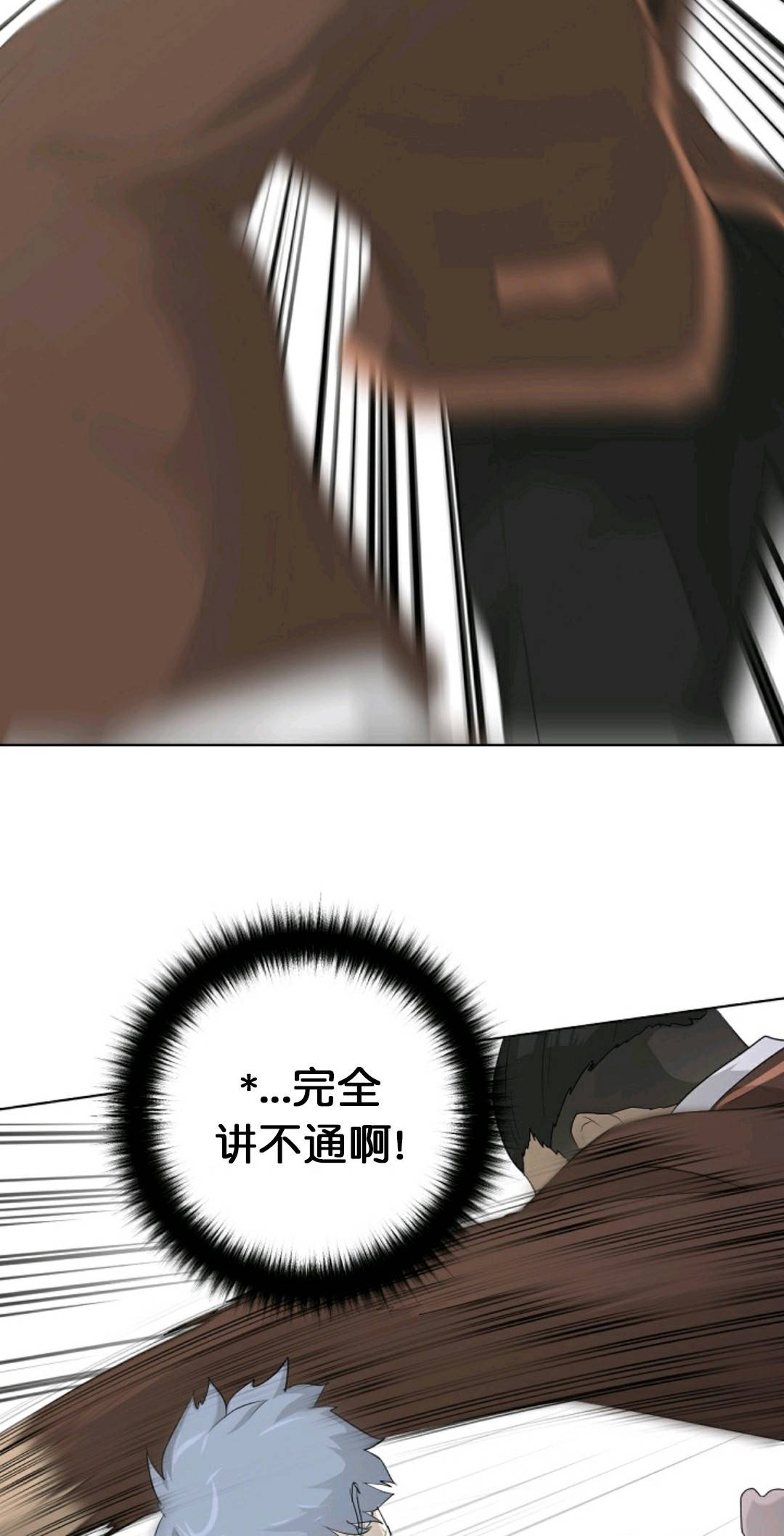 第19话69