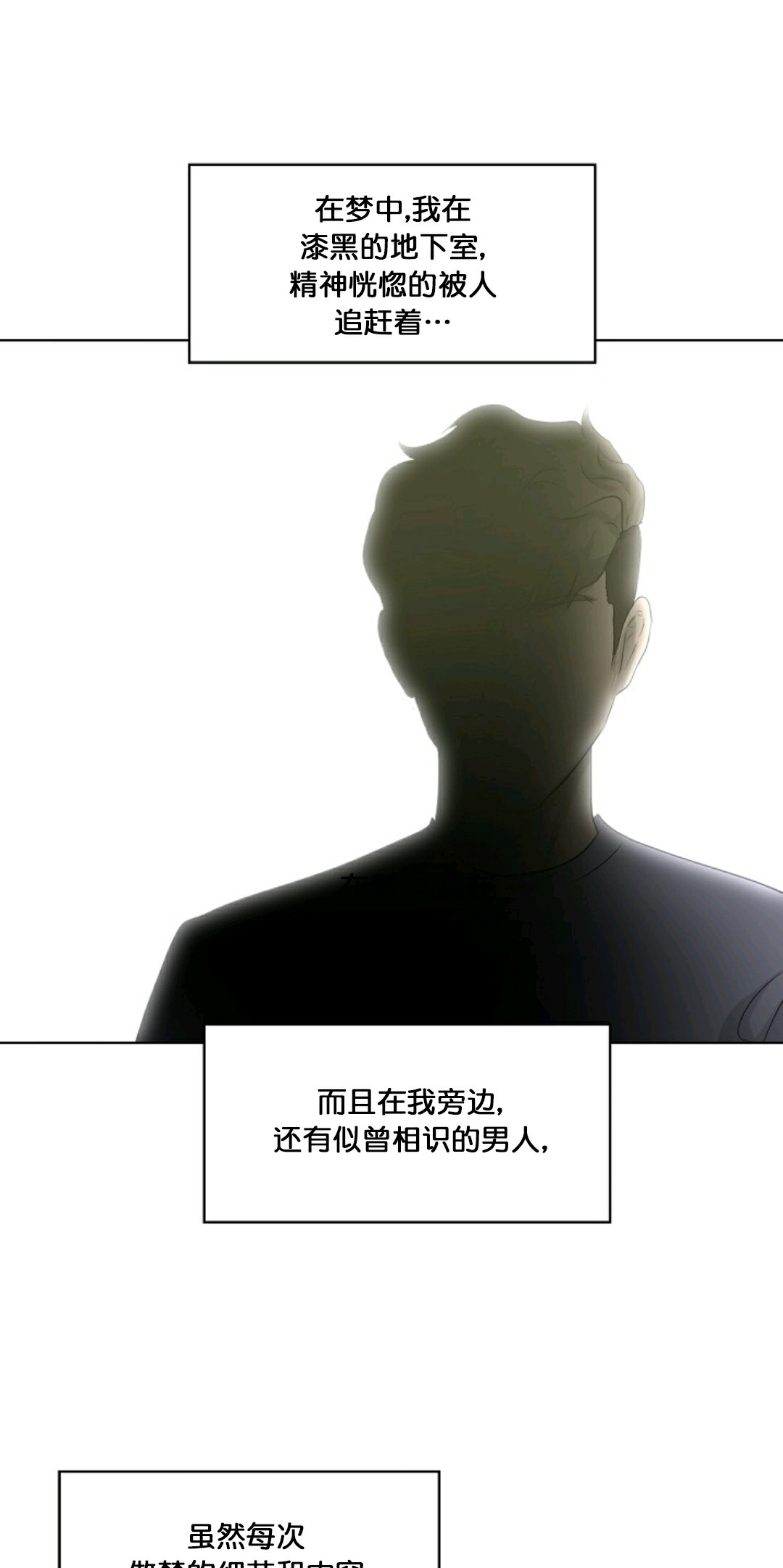 第13话20