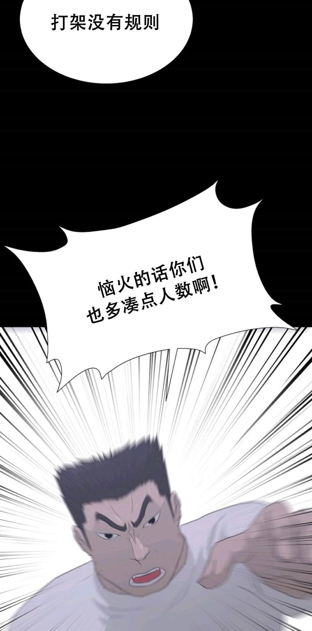第39话4